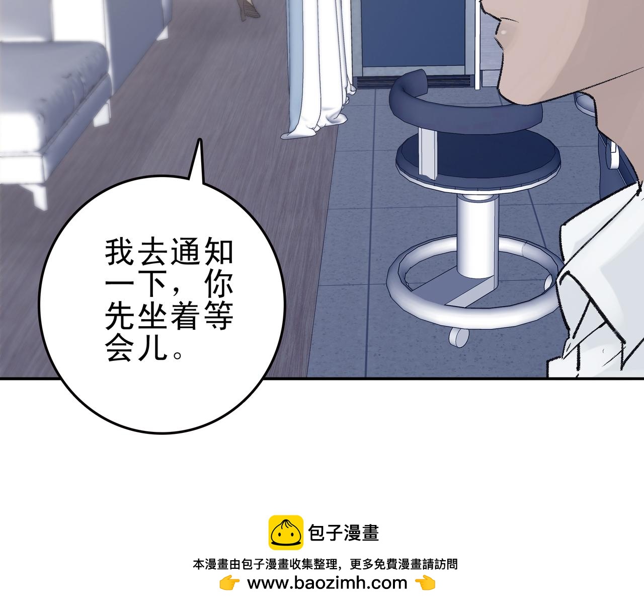 第七次愛上你 - 酒與毯子理論(1/2) - 2