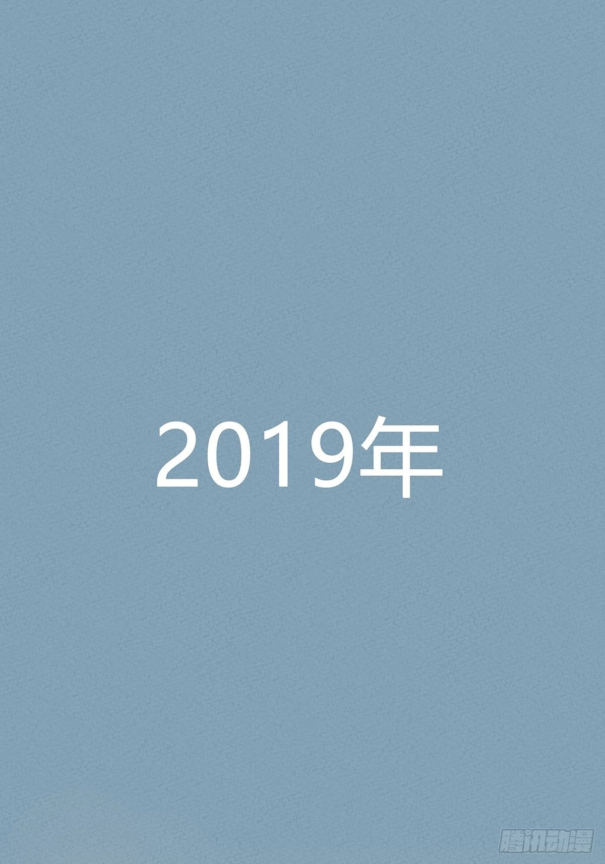 第十回：歌词(1/2)-第11话