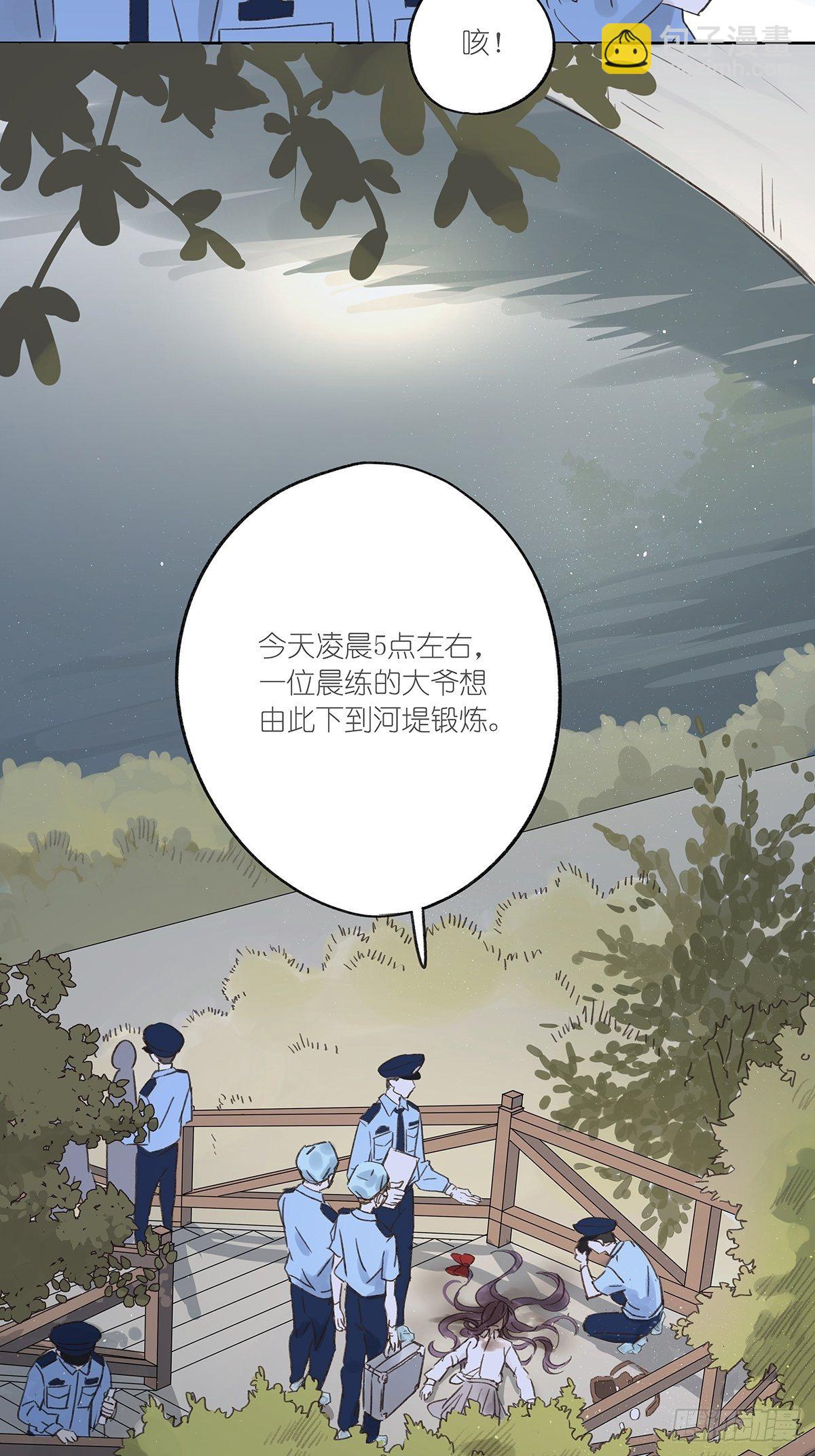 第十回：歌词(1/2)-第11话