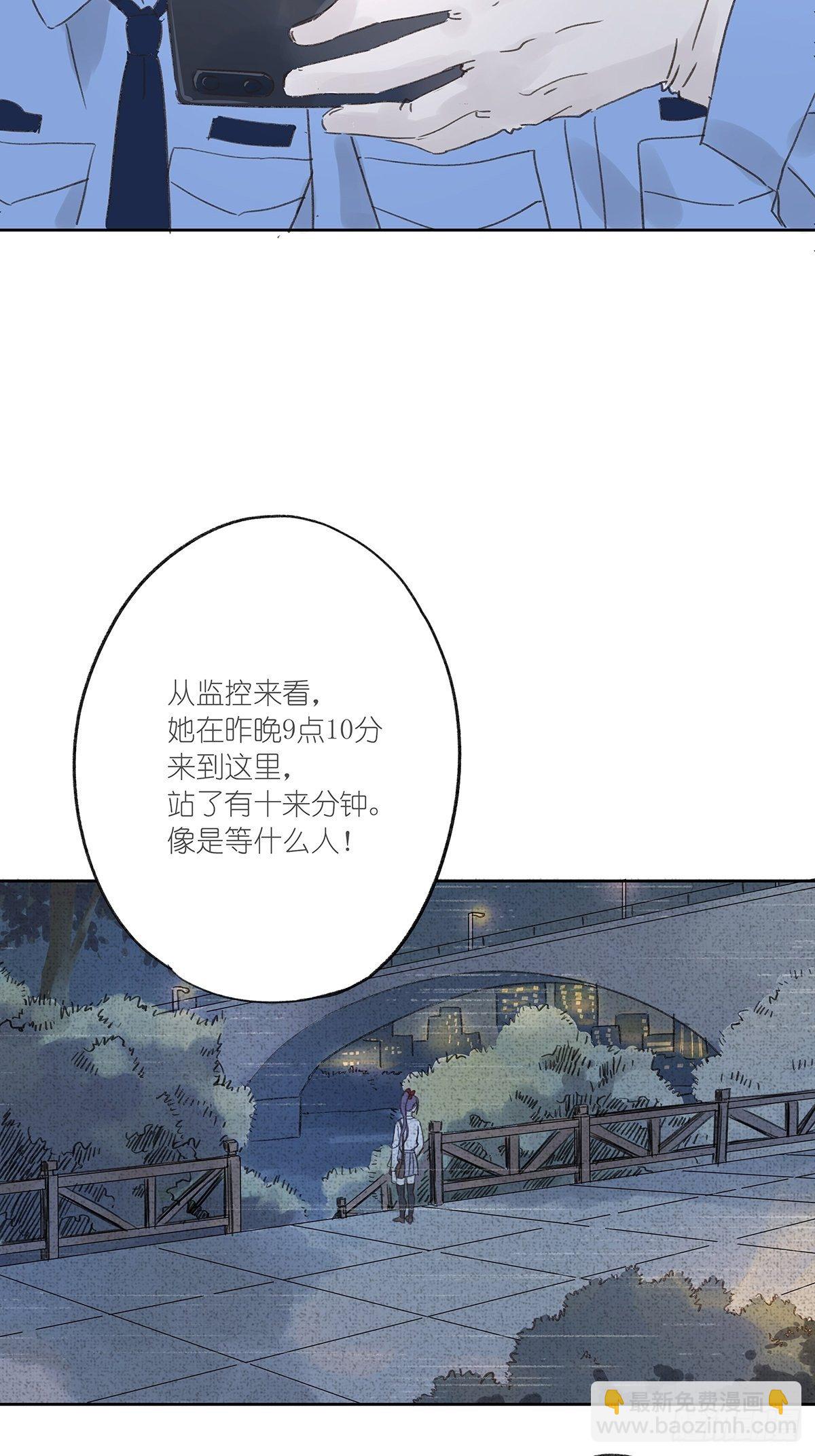 第十回：歌词(1/2)-第11话