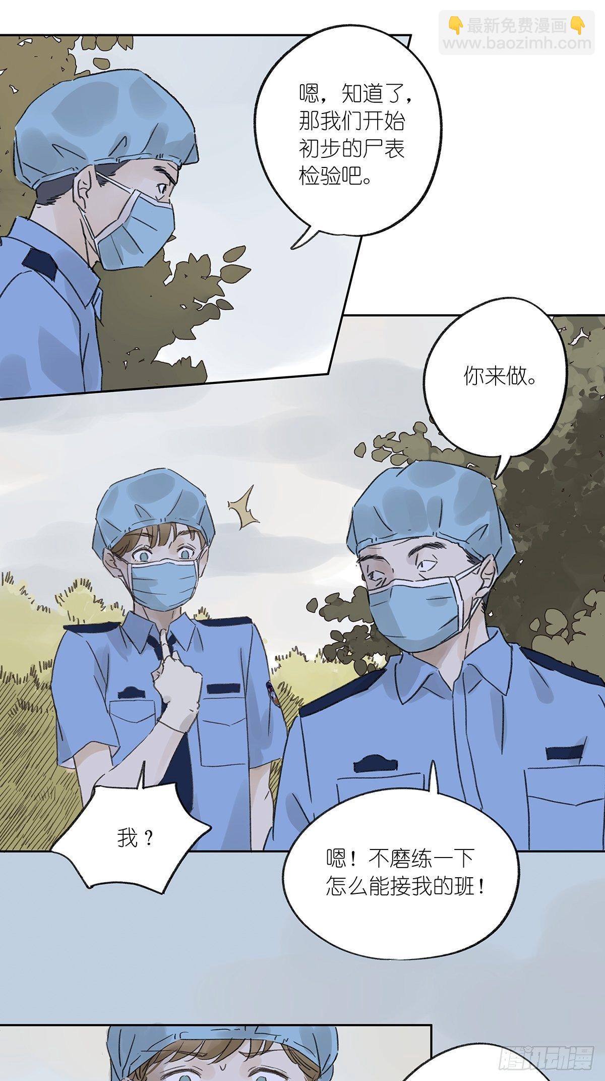 第十回：歌词(1/2)-第11话