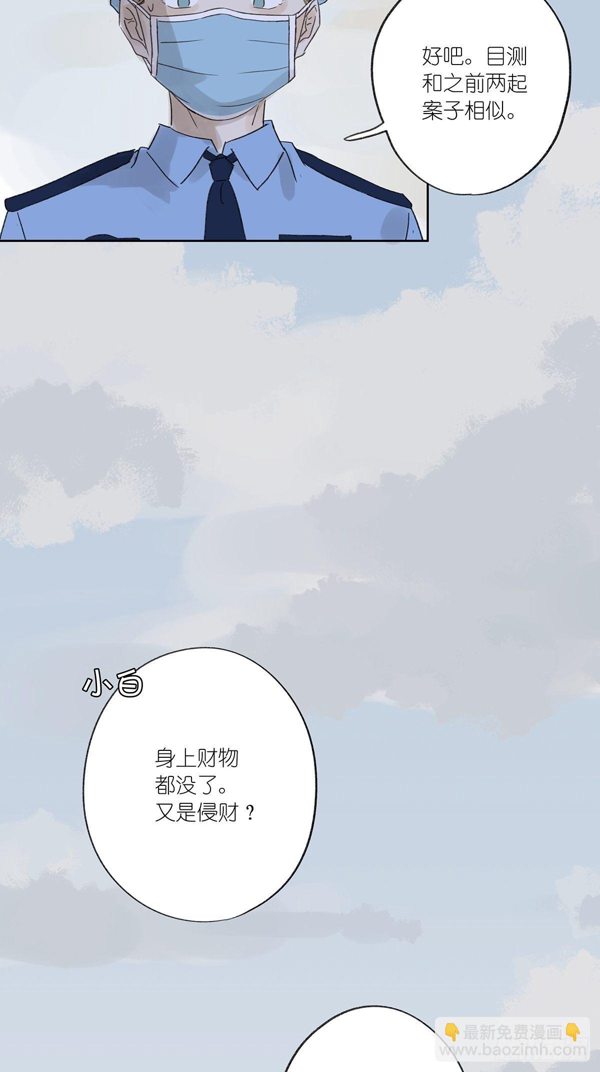 第十回：歌词(1/2)-第11话