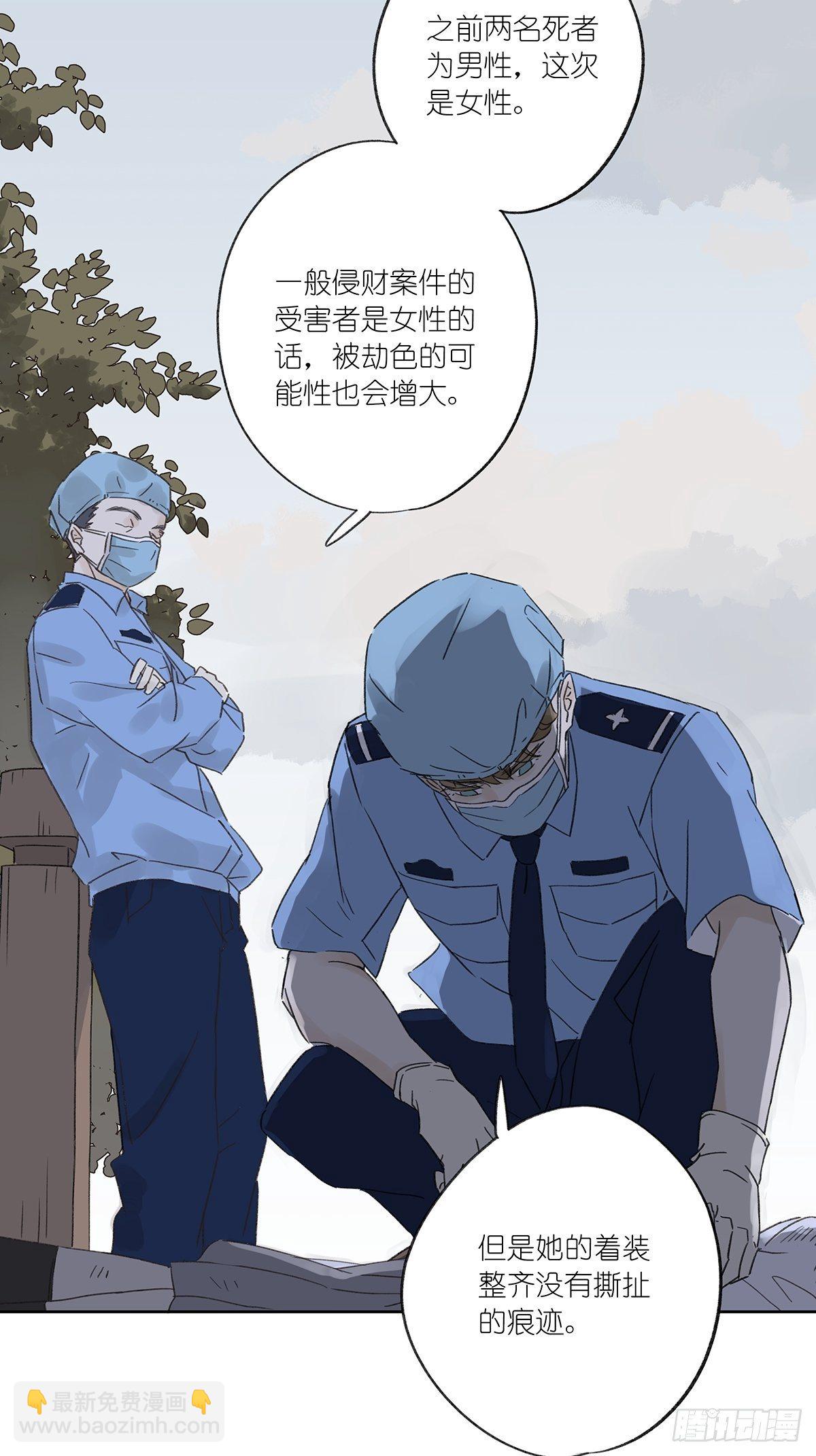 第十回：歌词(1/2)-第11话