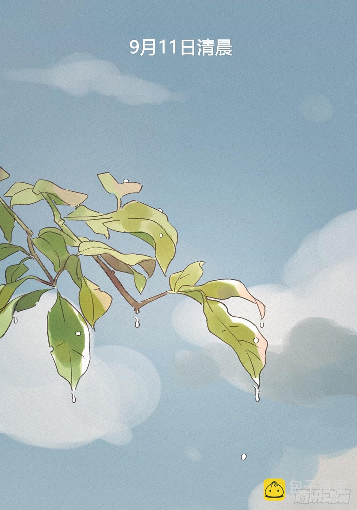 第十回：歌词(1/2)-第11话