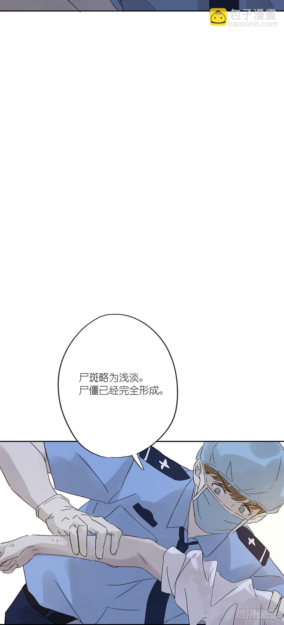 第十回：歌词(1/2)-第11话