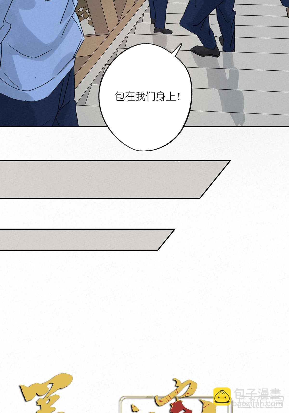 第十回：歌词(1/2)-第11话