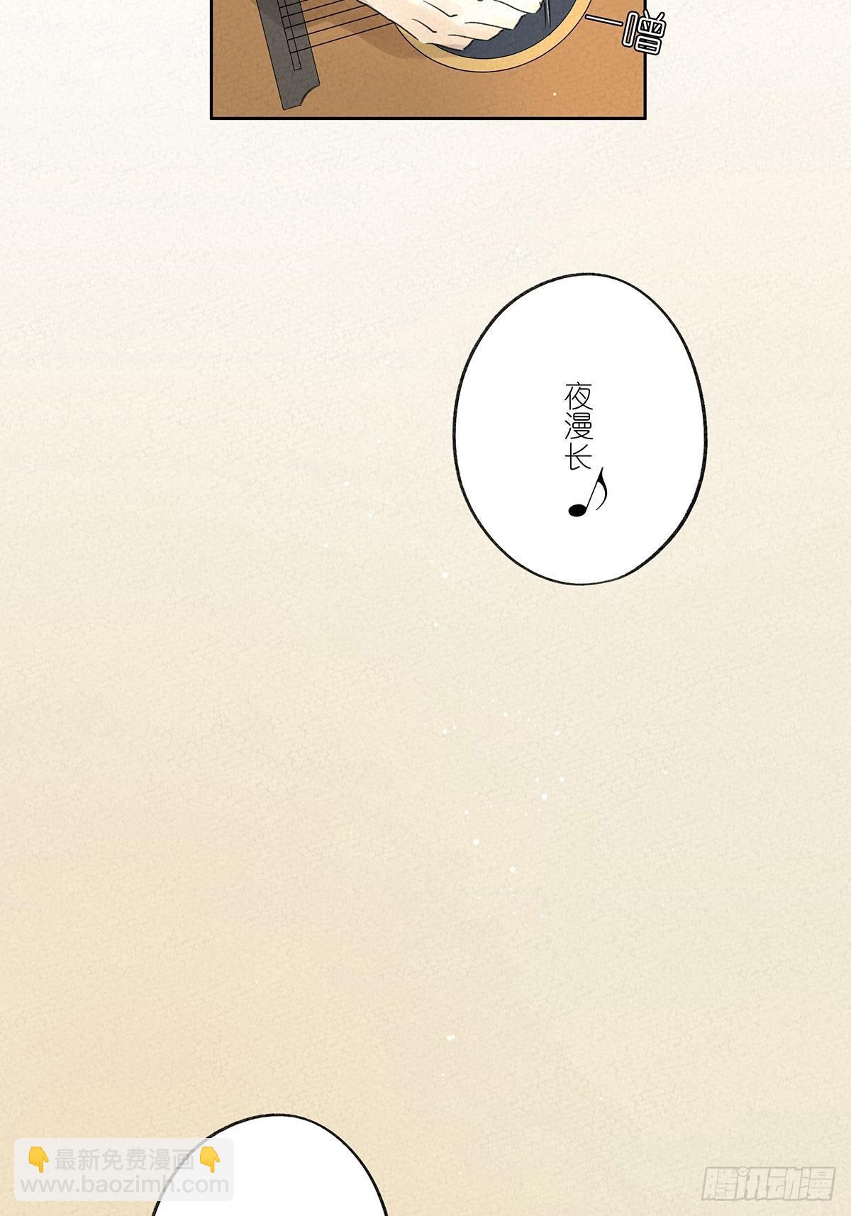 第十回：歌词(1/2)-第11话