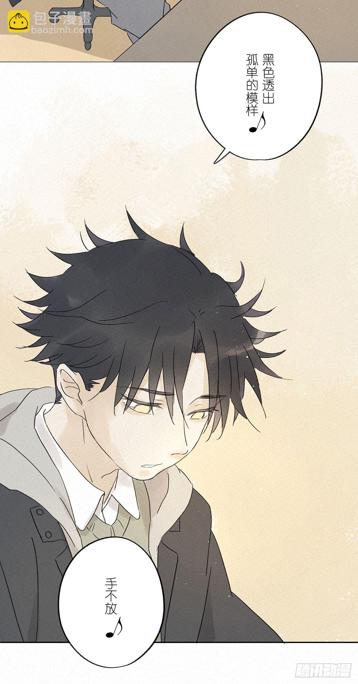 第十回：歌词(1/2)-第11话