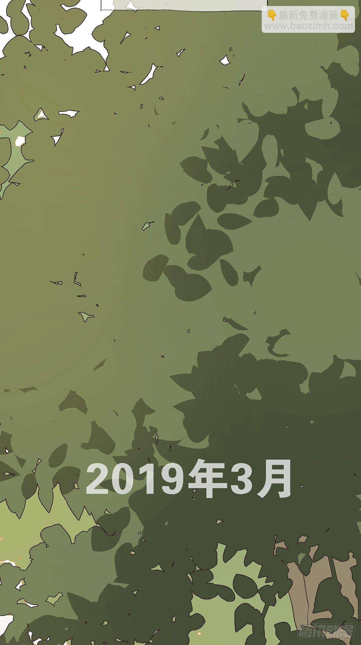 第十回：歌词(1/2)-第11话