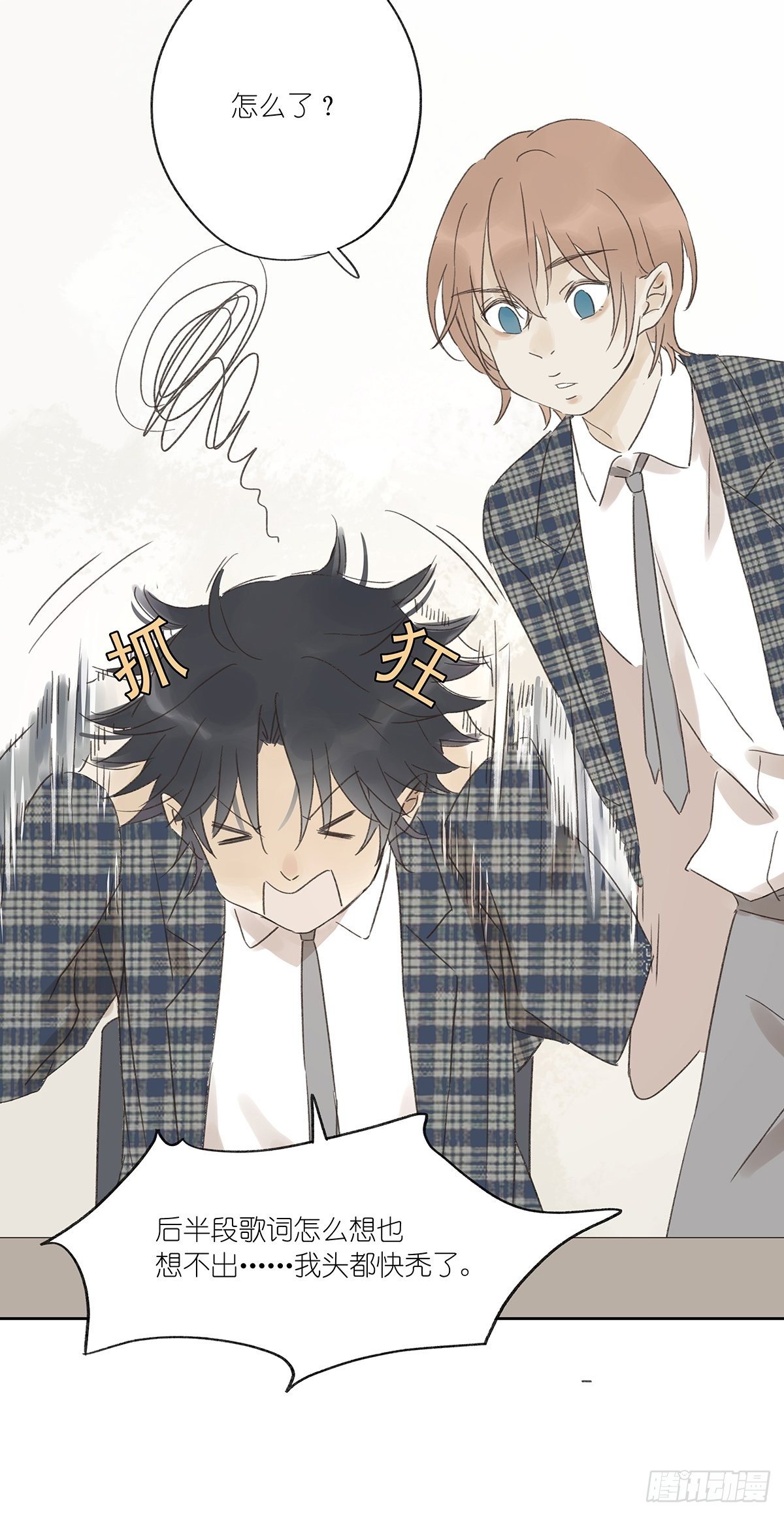 第十回：歌词(1/2)-第11话