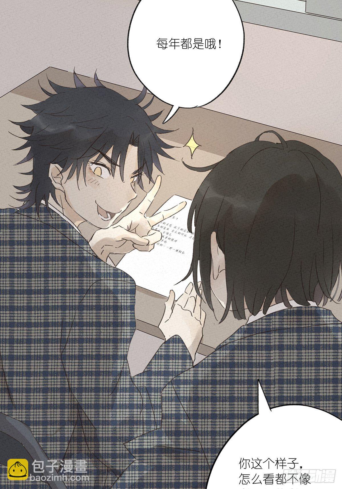 第十回：歌词(1/2)-第11话