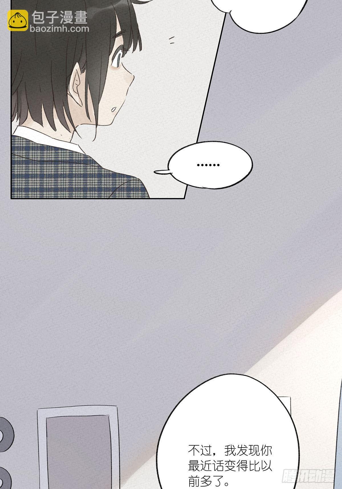 第十回：歌词(1/2)-第11话