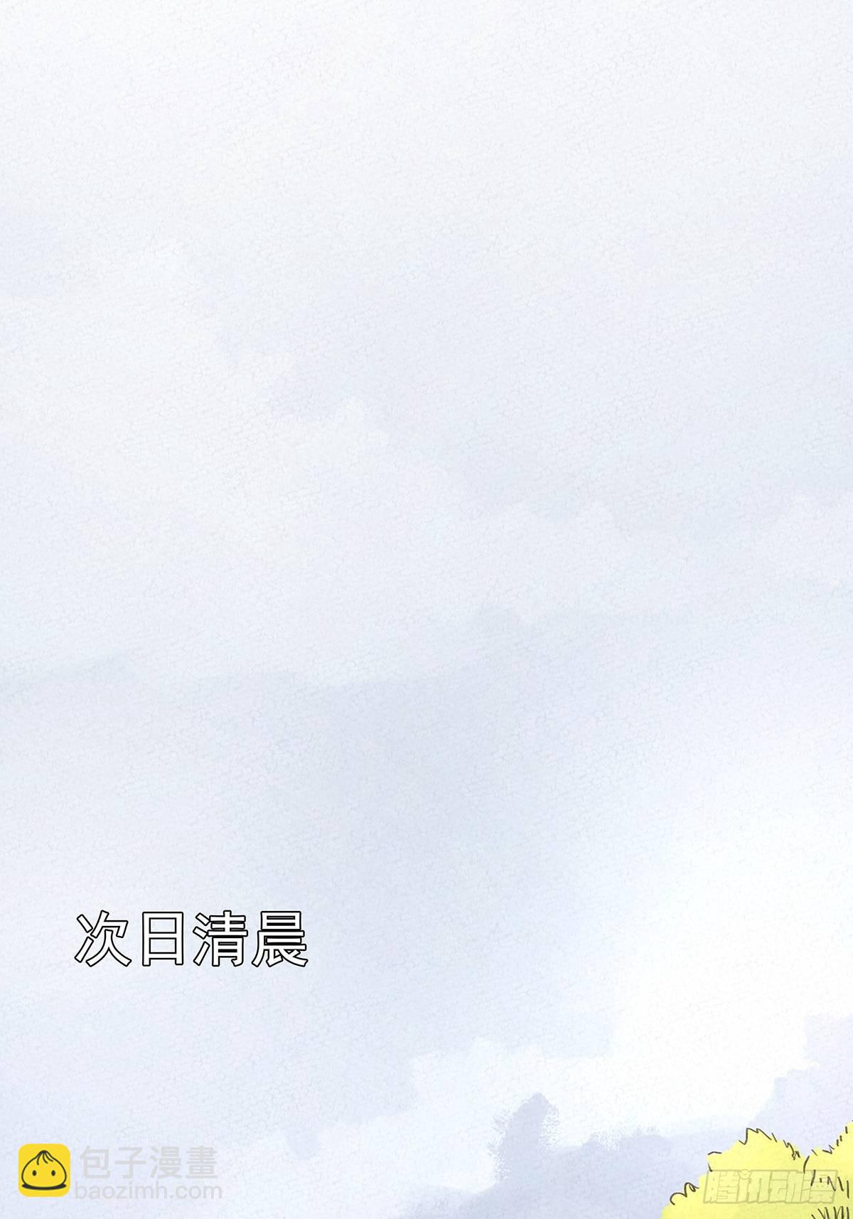 第十回：歌词(1/2)-第11话