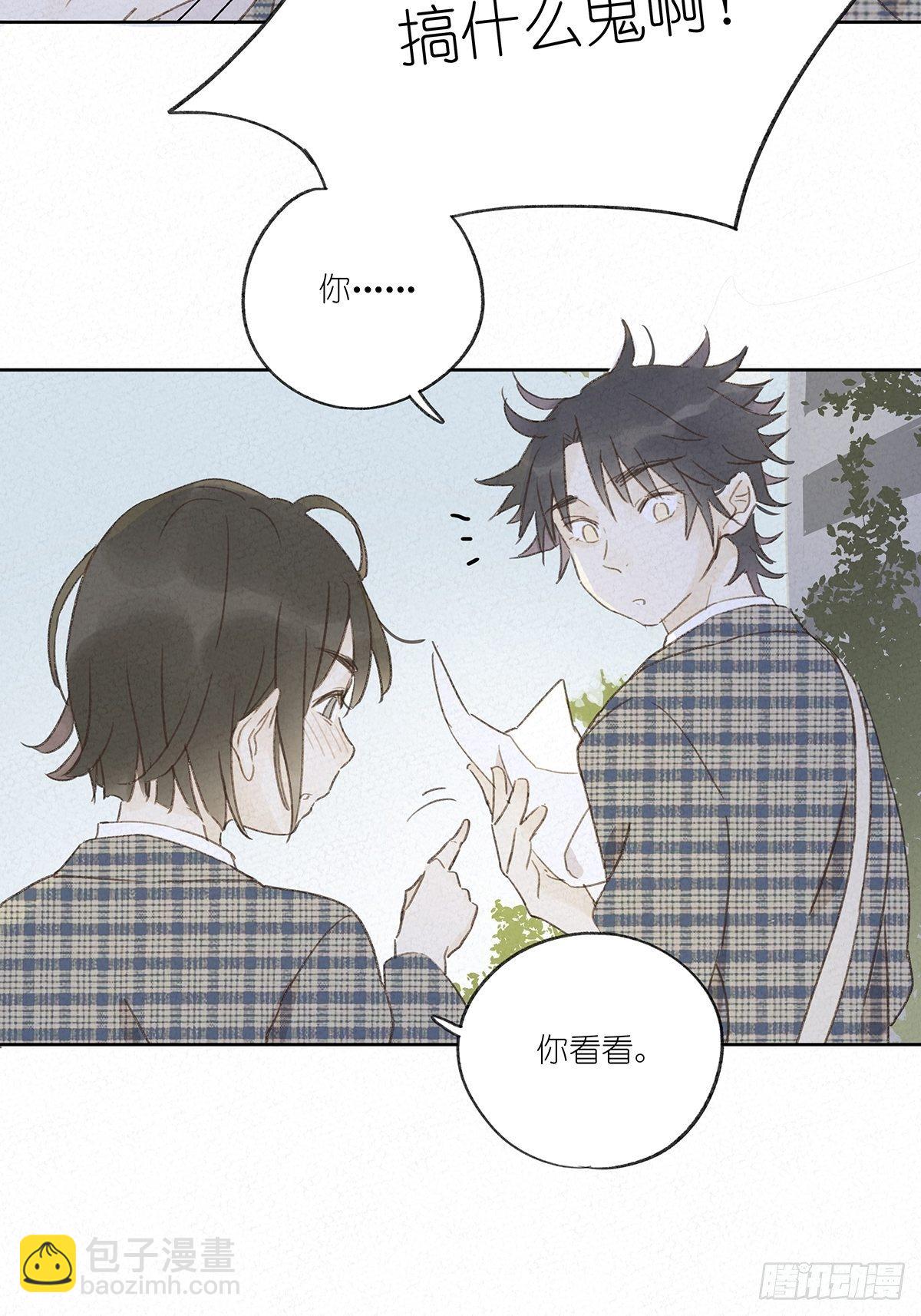 第十回：歌词(1/2)-第11话