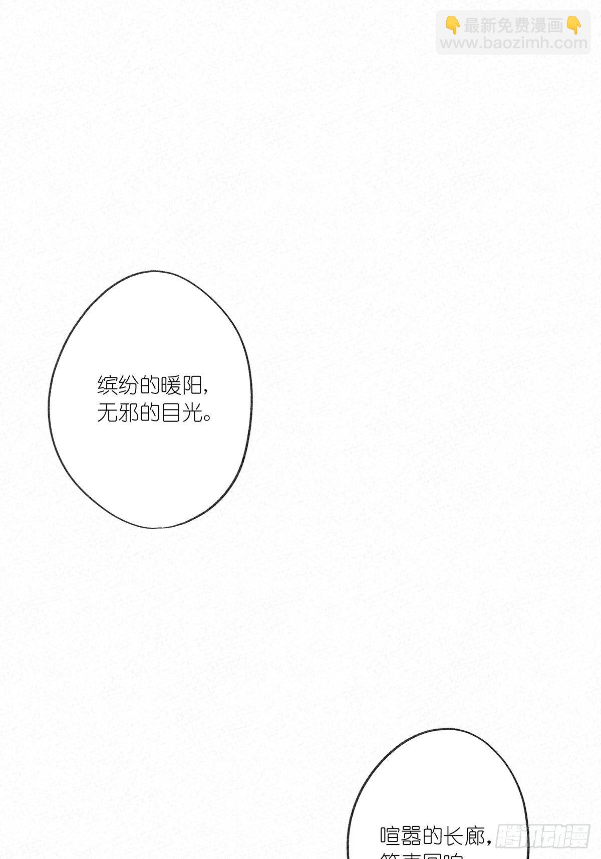 第十回：歌词(1/2)-第11话