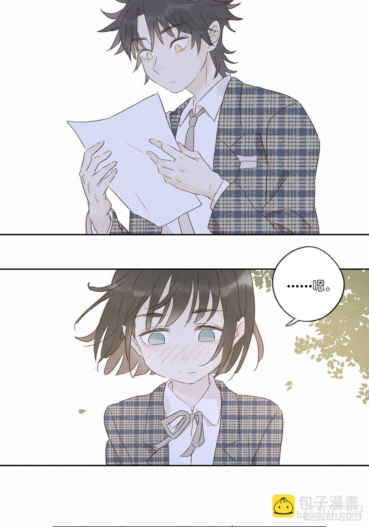 第十回：歌词(1/2)-第11话