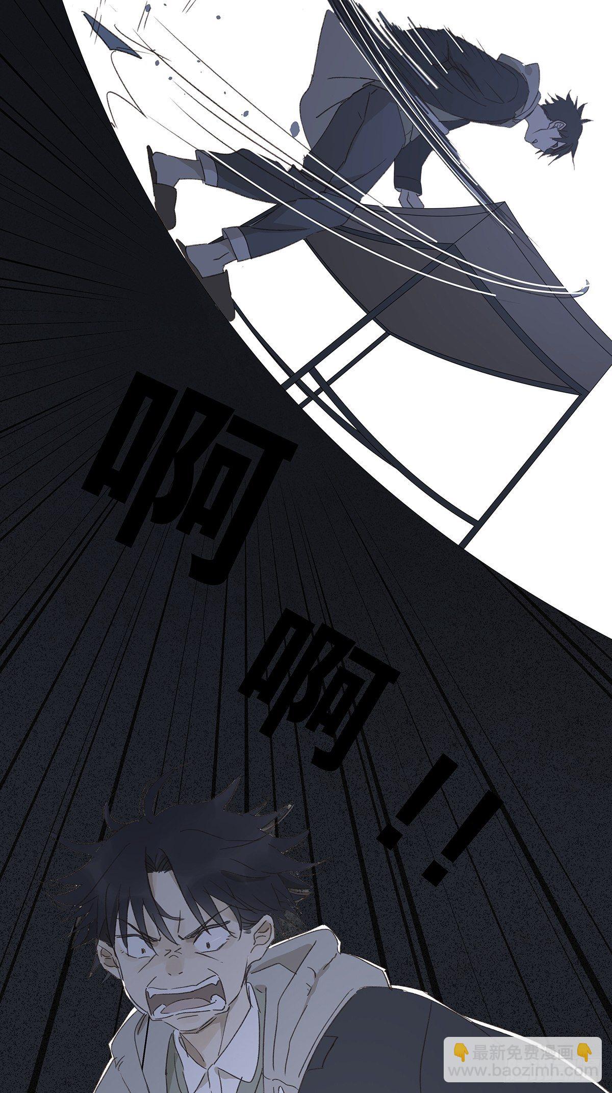 第十二回：校服(1/2)-第13话