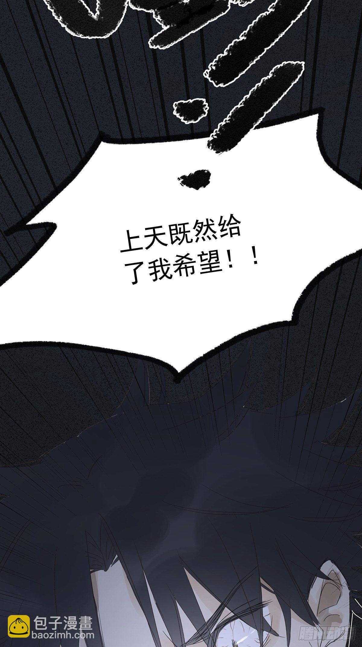 第十二回：校服(1/2)-第13话