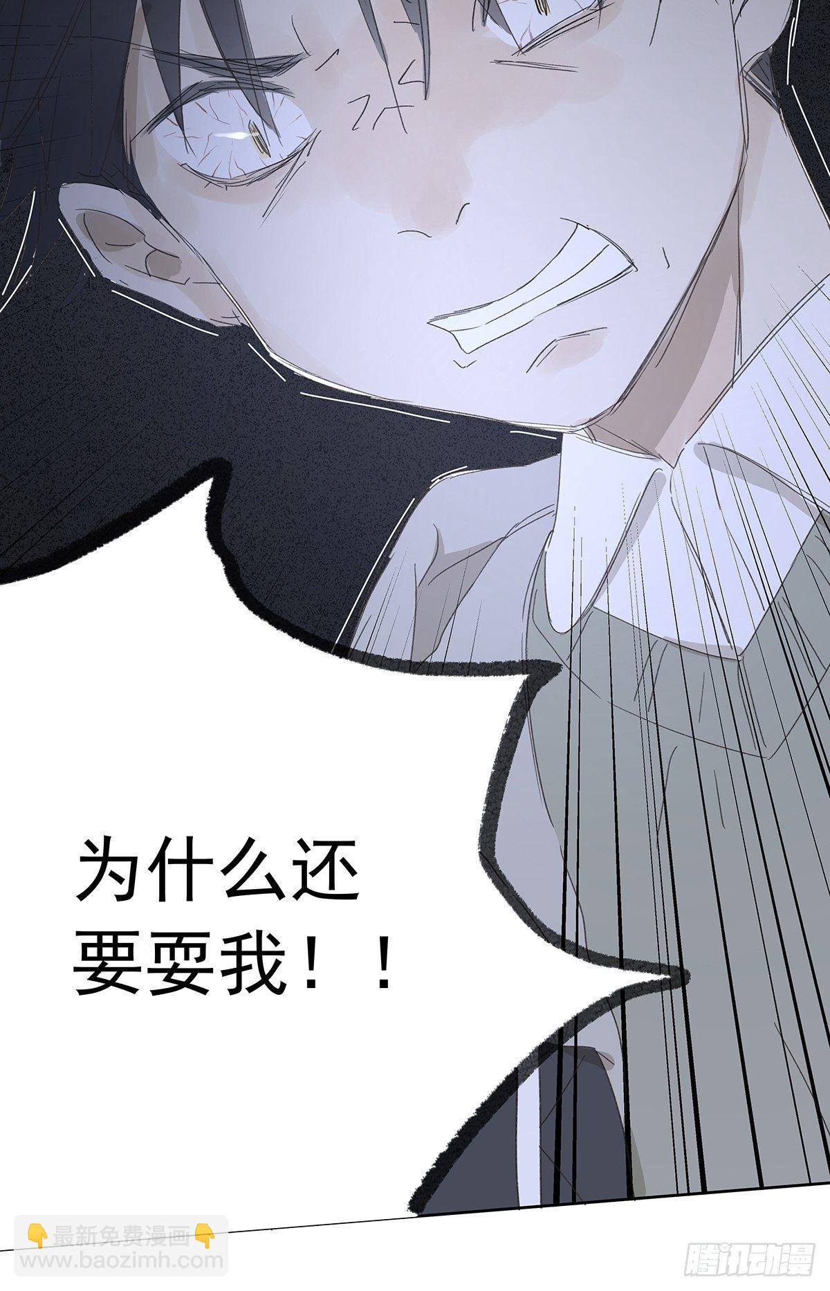 第十二回：校服(1/2)-第13话