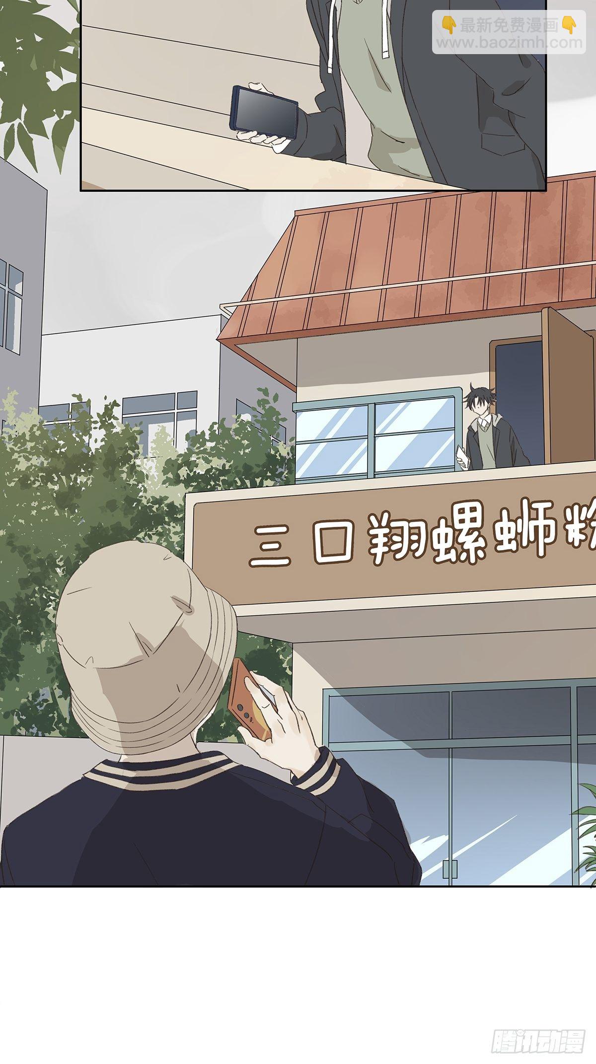 第十二回：校服(1/2)-第13话