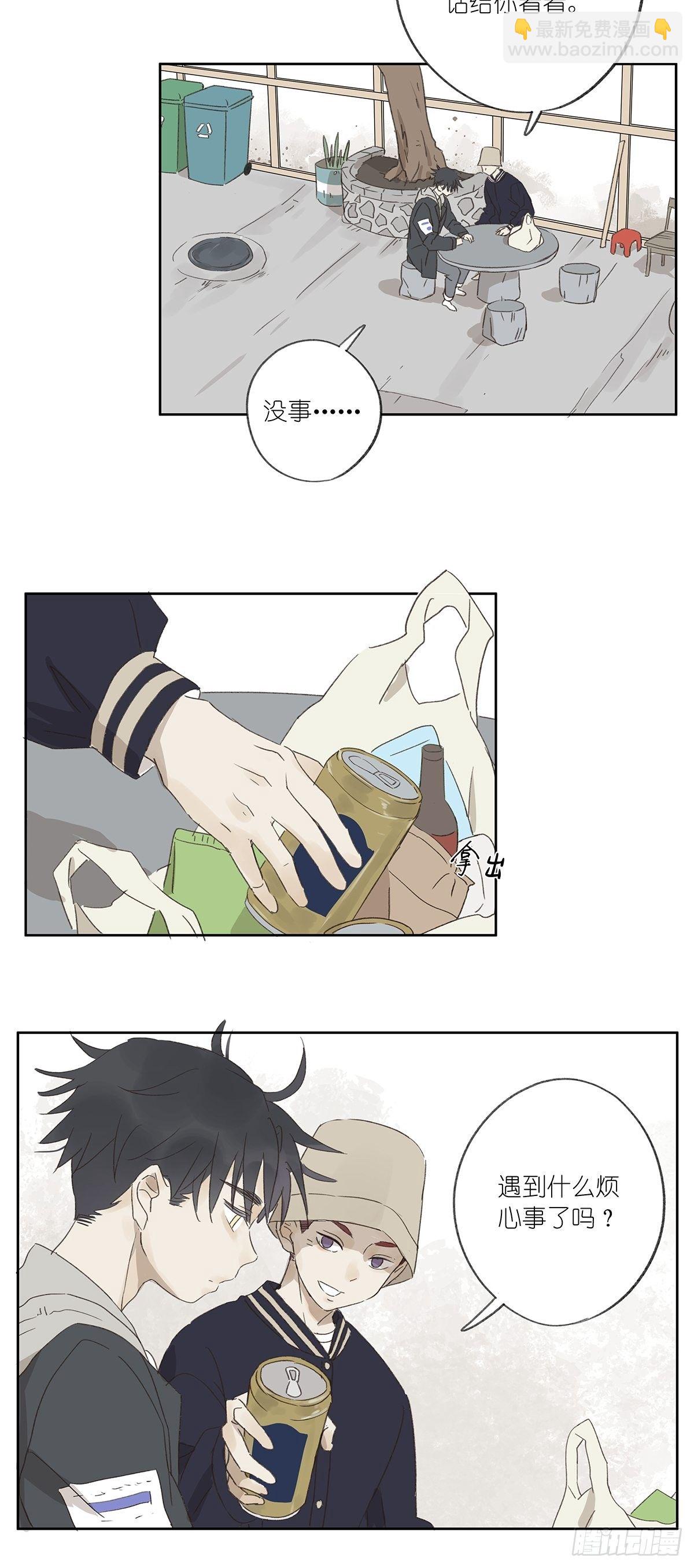 第十二回：校服(1/2)-第13话