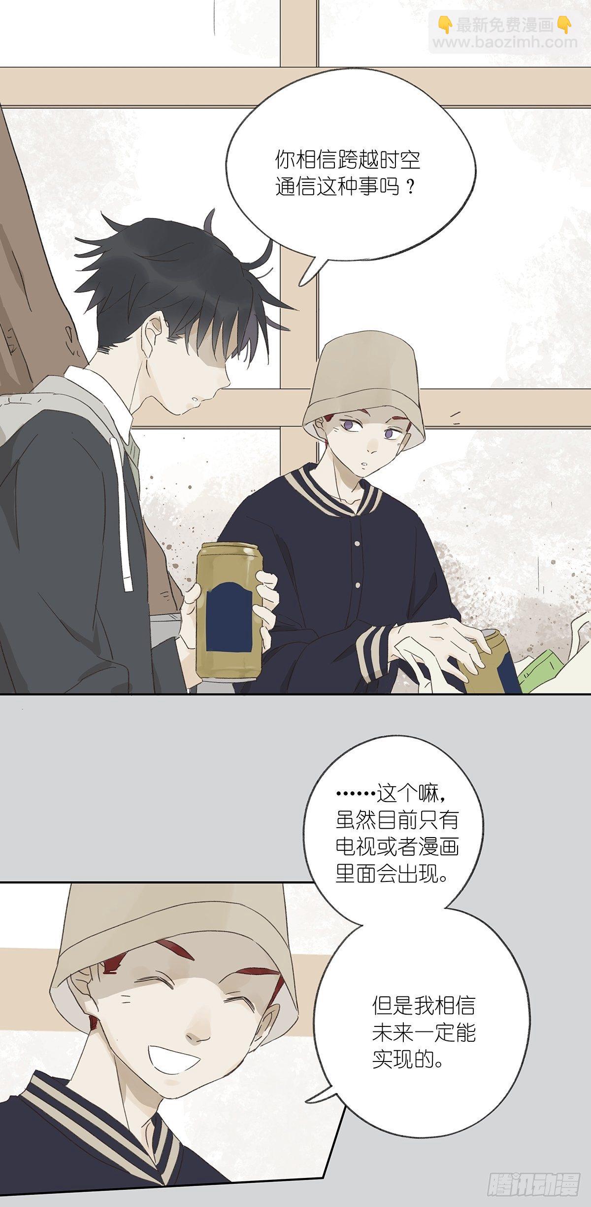 第十二回：校服(1/2)-第13话