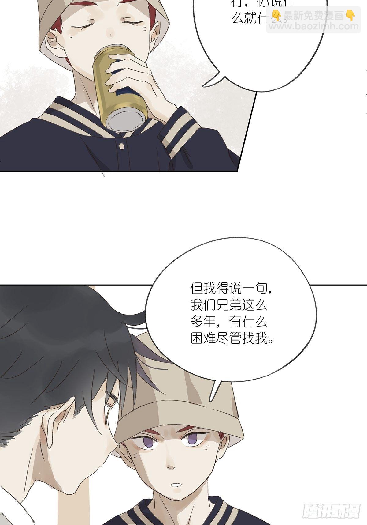 第十二回：校服(1/2)-第13话