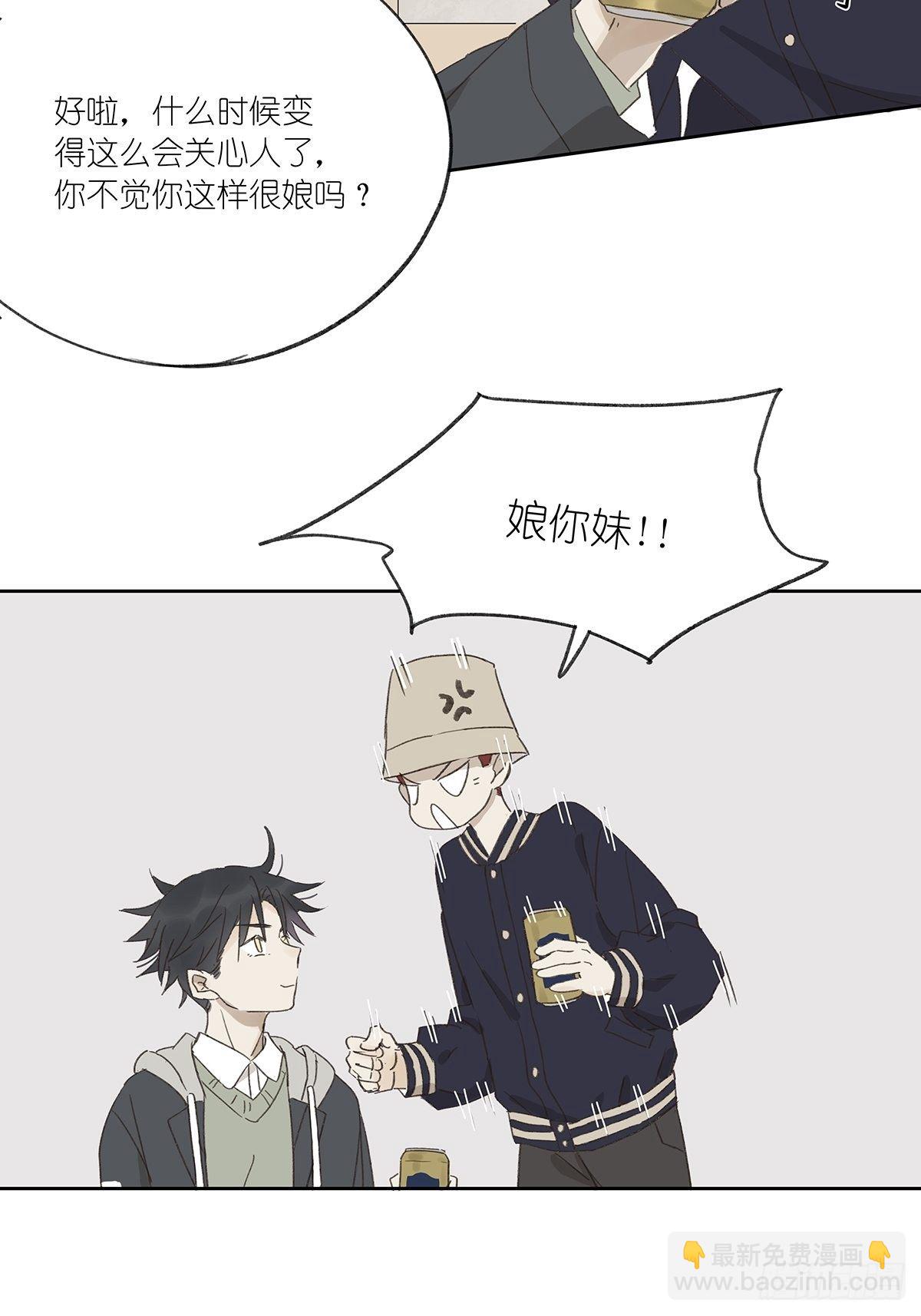 第十二回：校服(1/2)-第13话