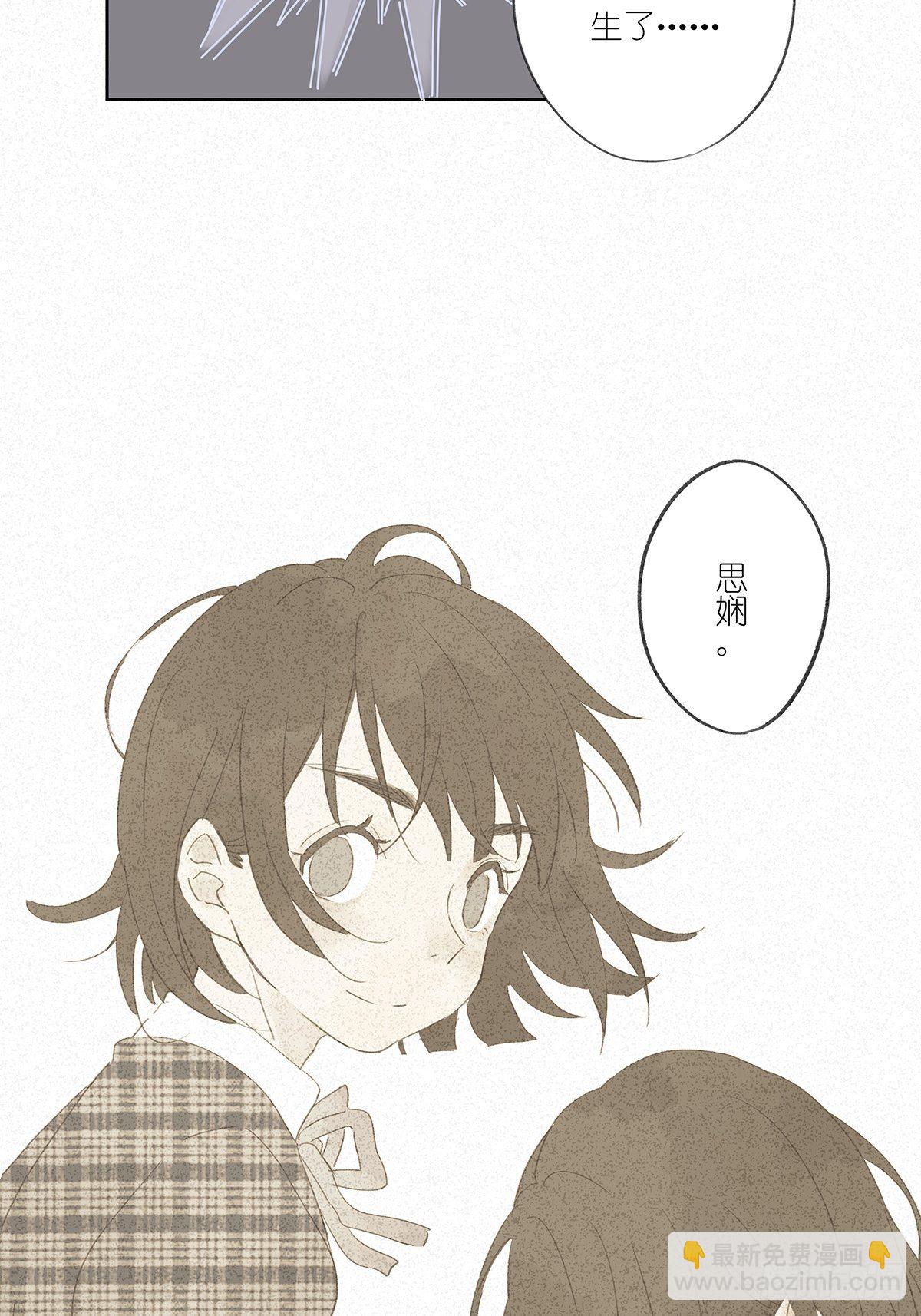 第十二回：校服(1/2)-第13话