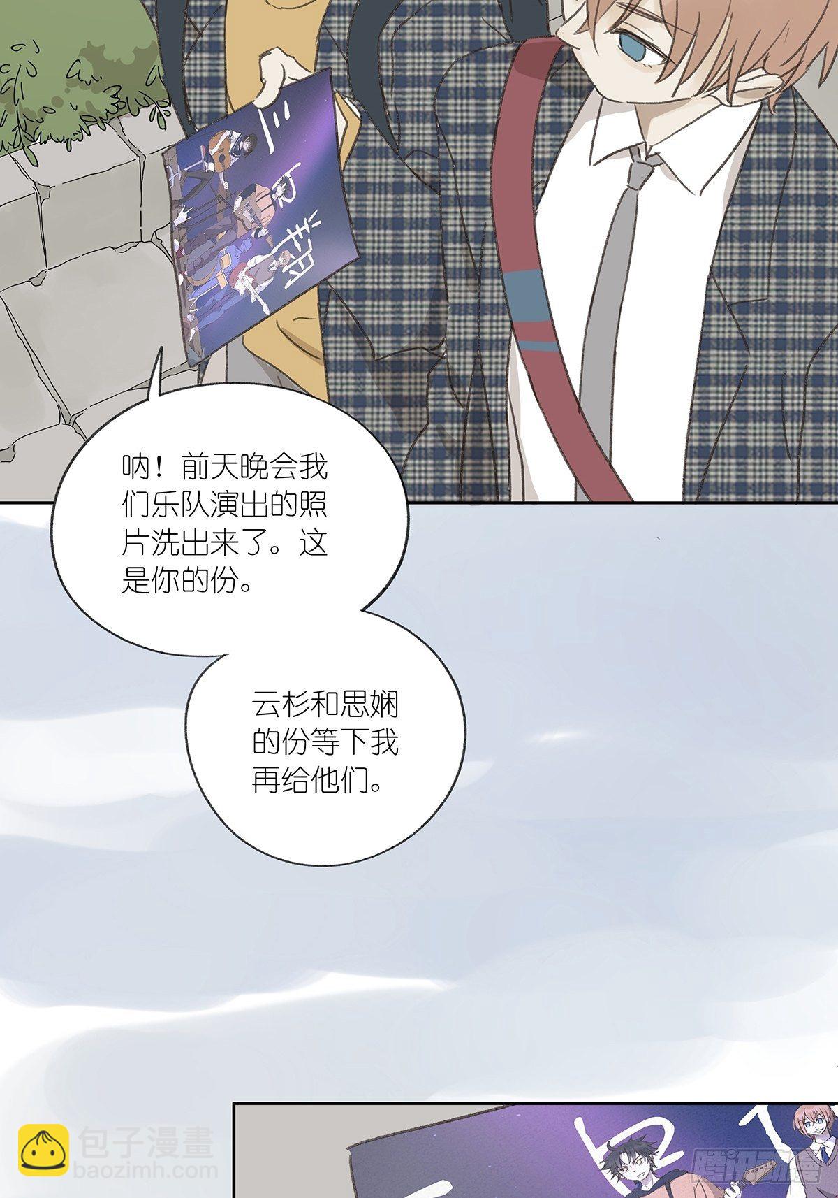 第十二回：校服(1/2)-第13话