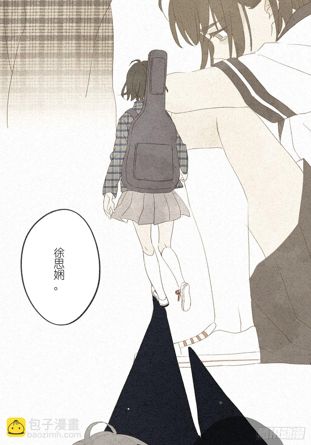 第十二回：校服(1/2)-第13话