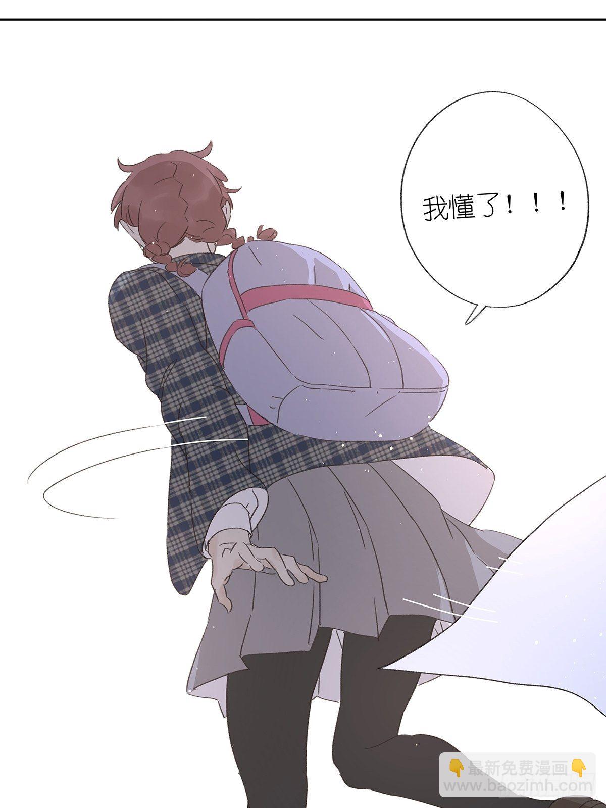 第十二回：校服(1/2)-第13话