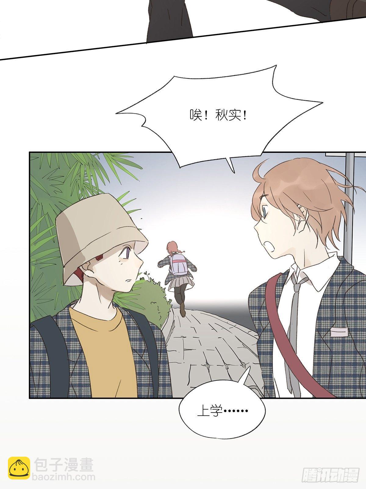 第十二回：校服(1/2)-第13话