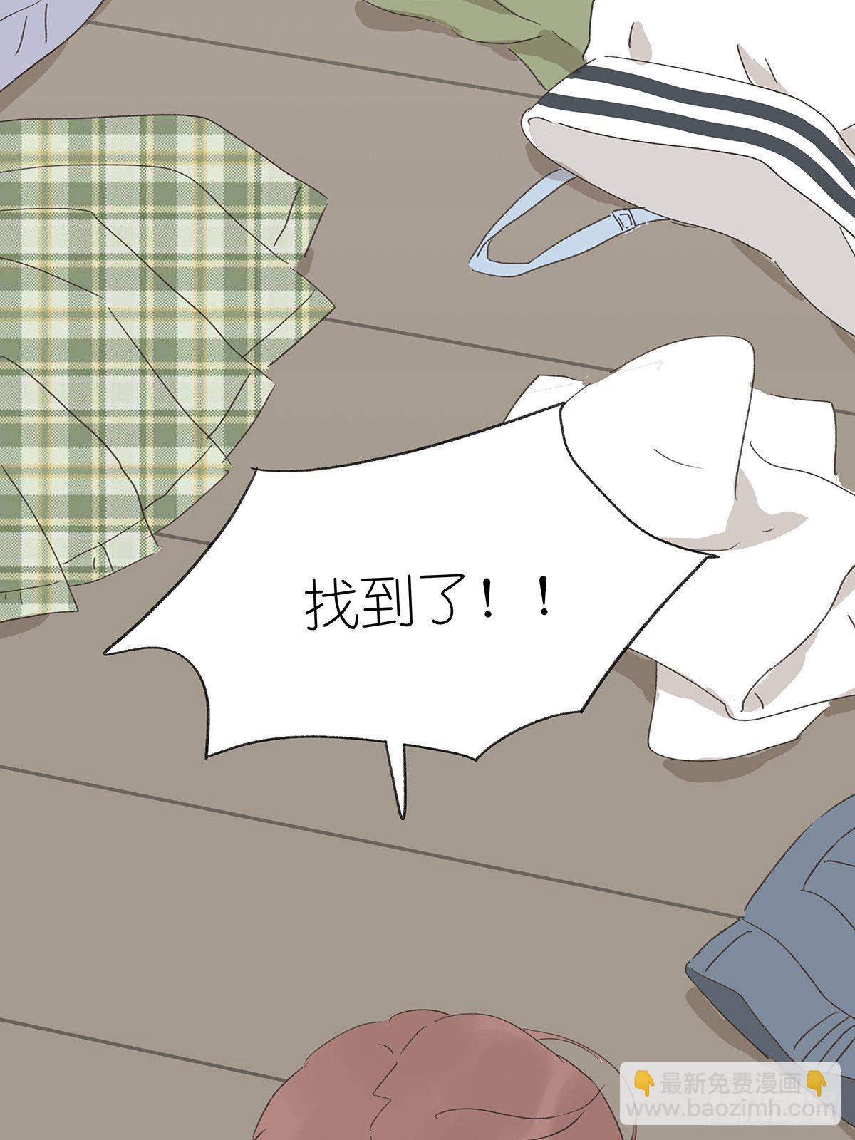 第十二回：校服(1/2)-第13话