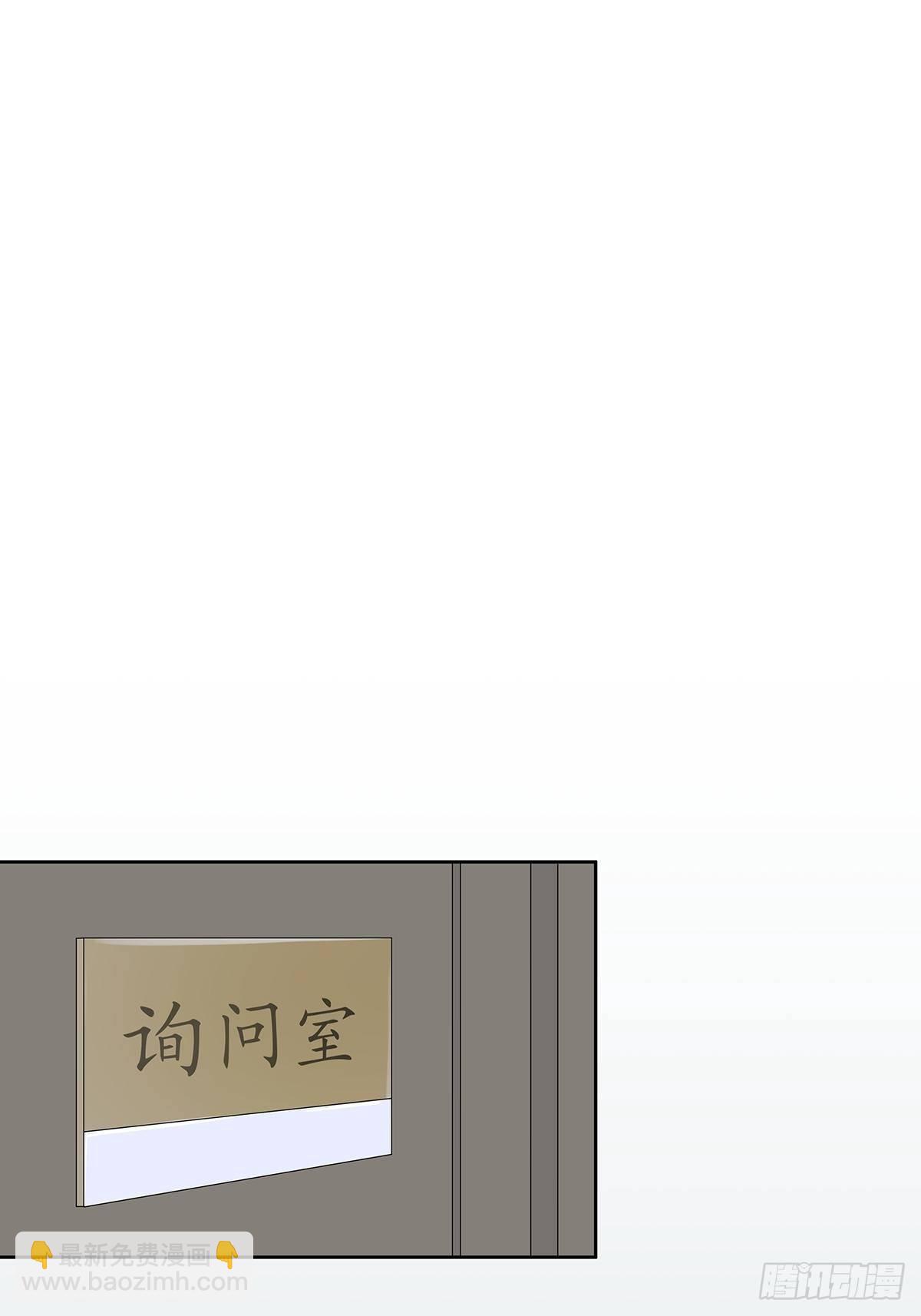 第十二回：校服(1/2)-第13话