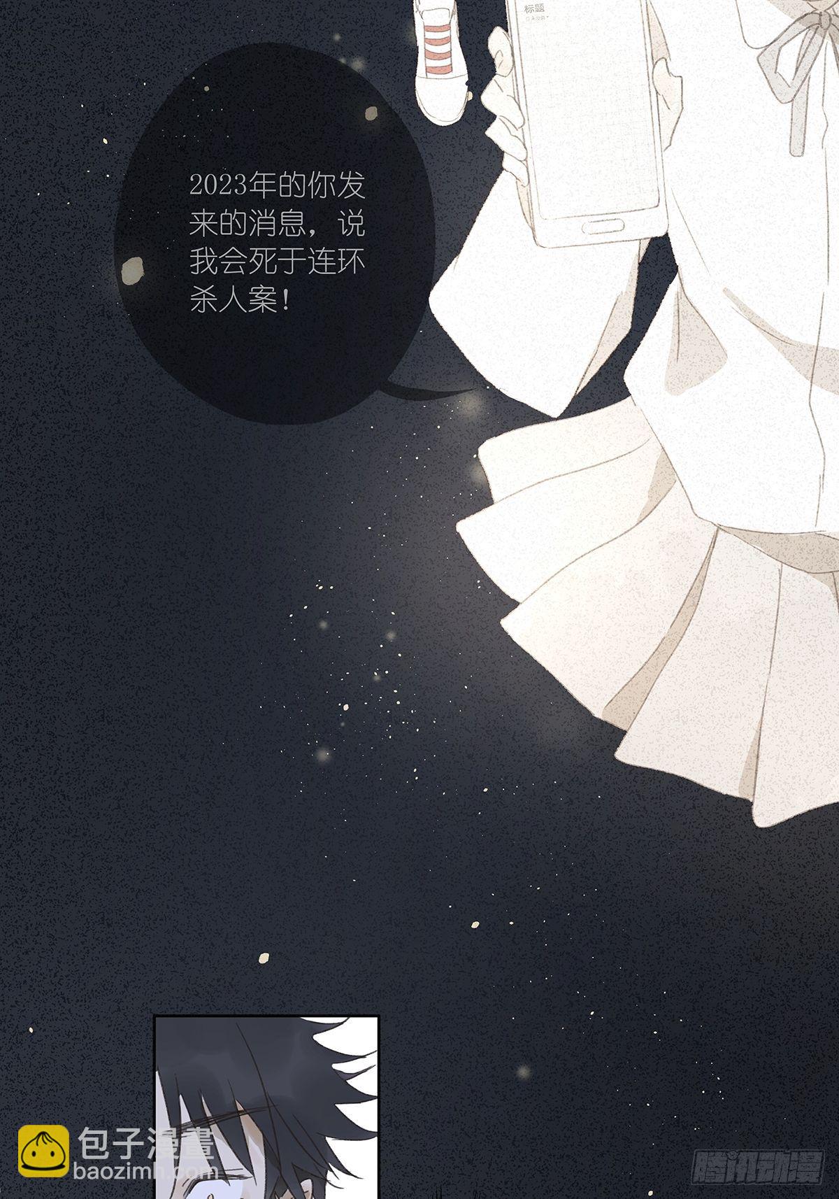 第十二回：校服(1/2)-第13话