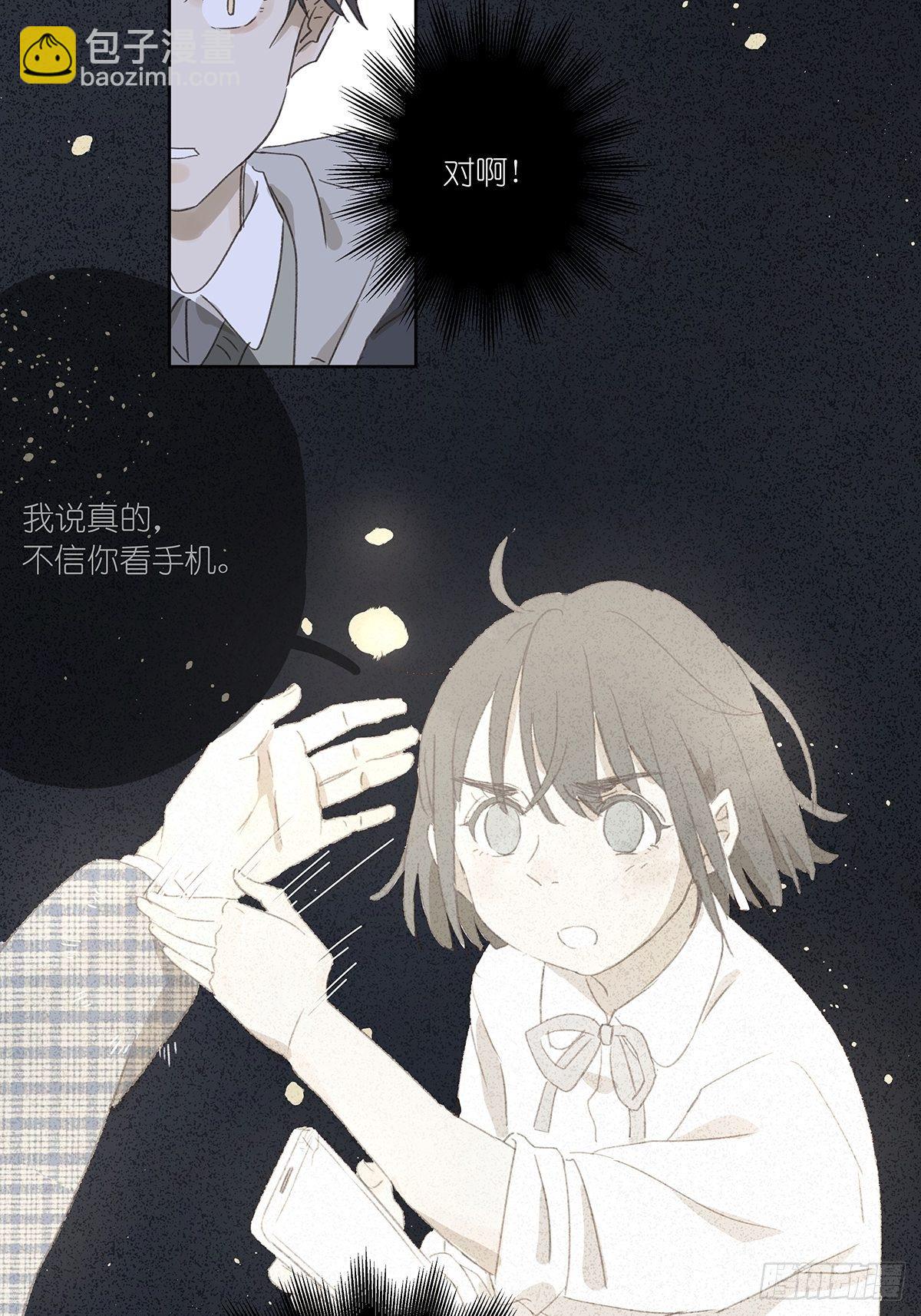 第十二回：校服(1/2)-第13话