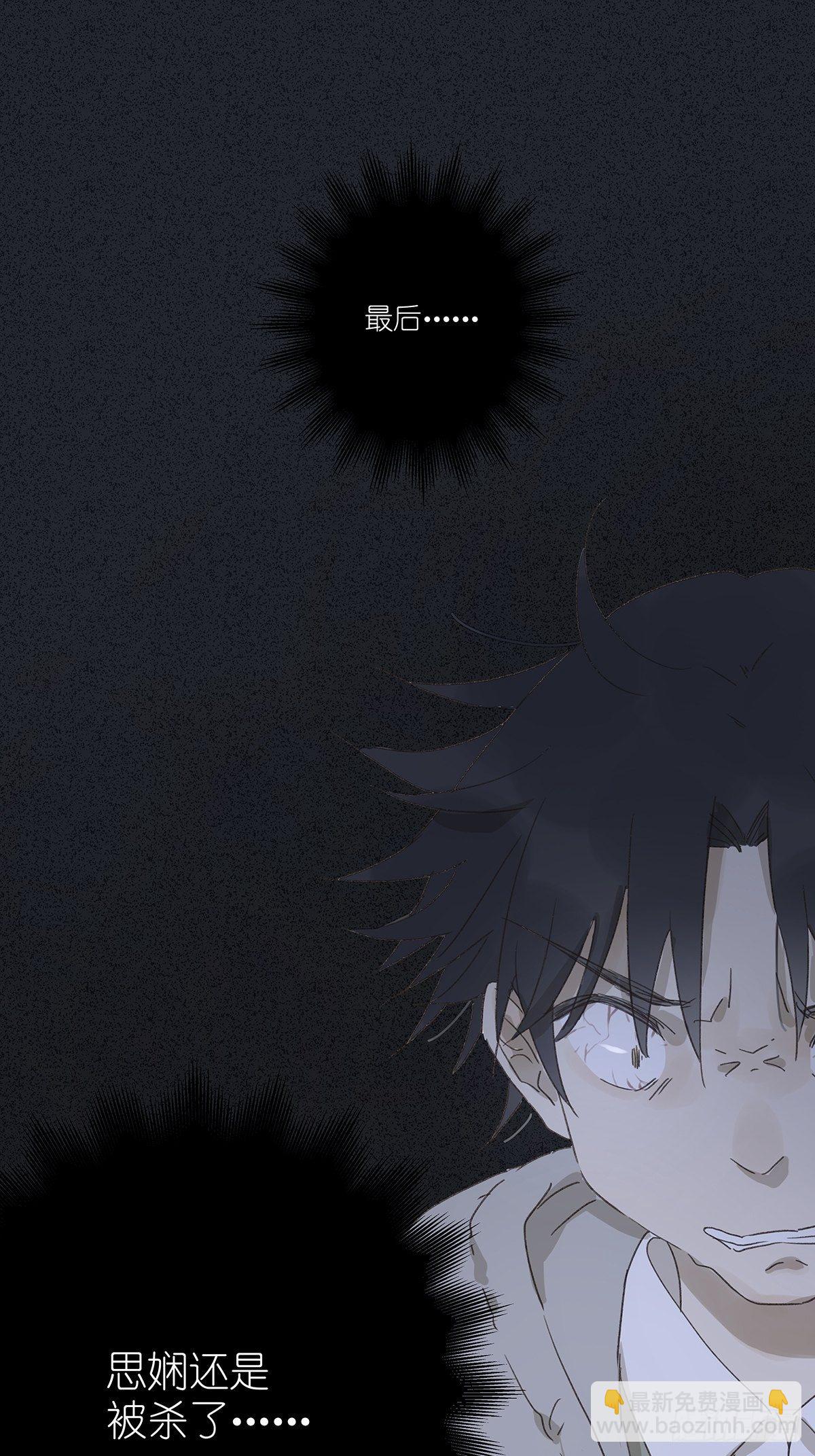 第十二回：校服(1/2)-第13话