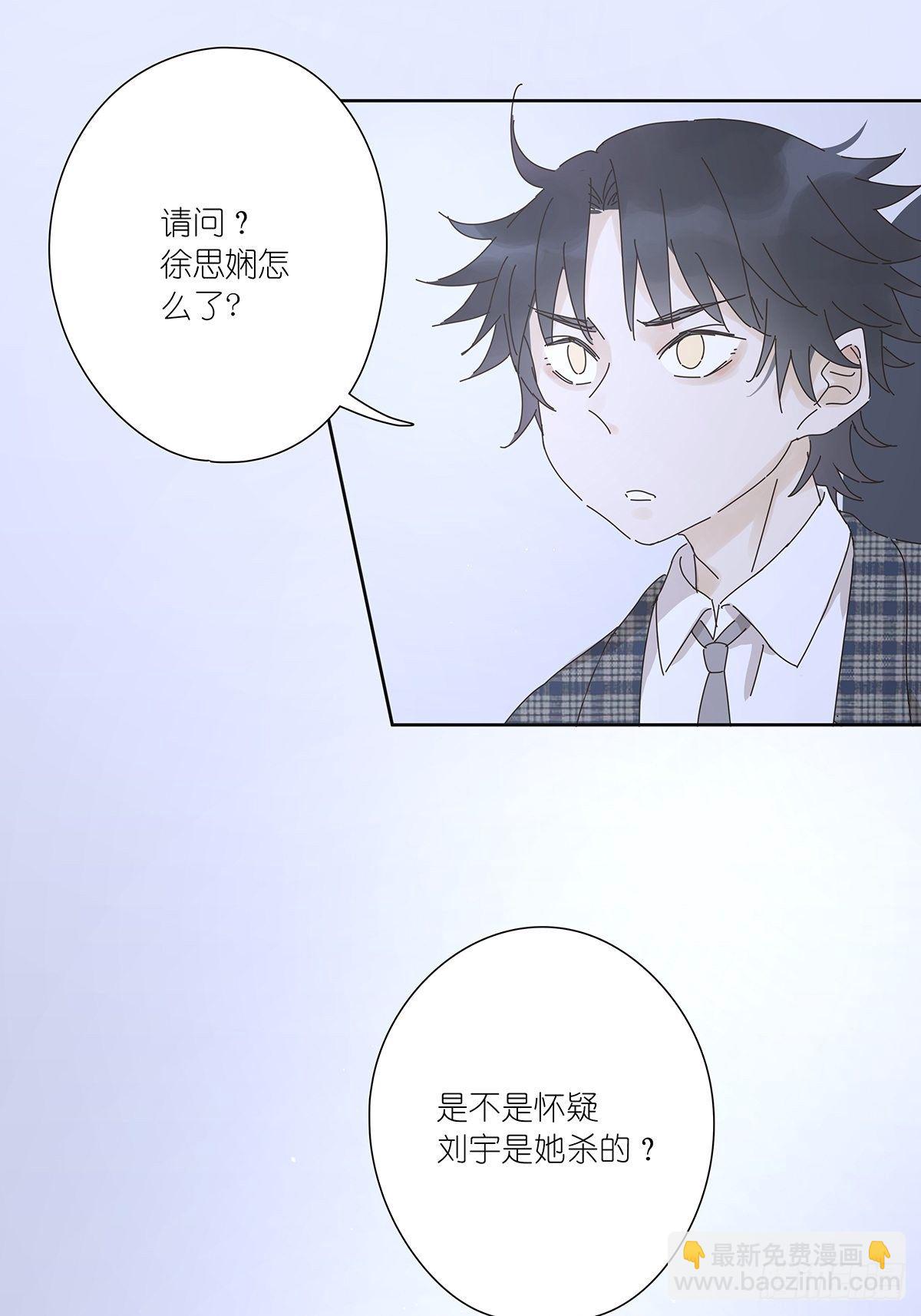 第十四回：不在场证明(1/2)-第15话