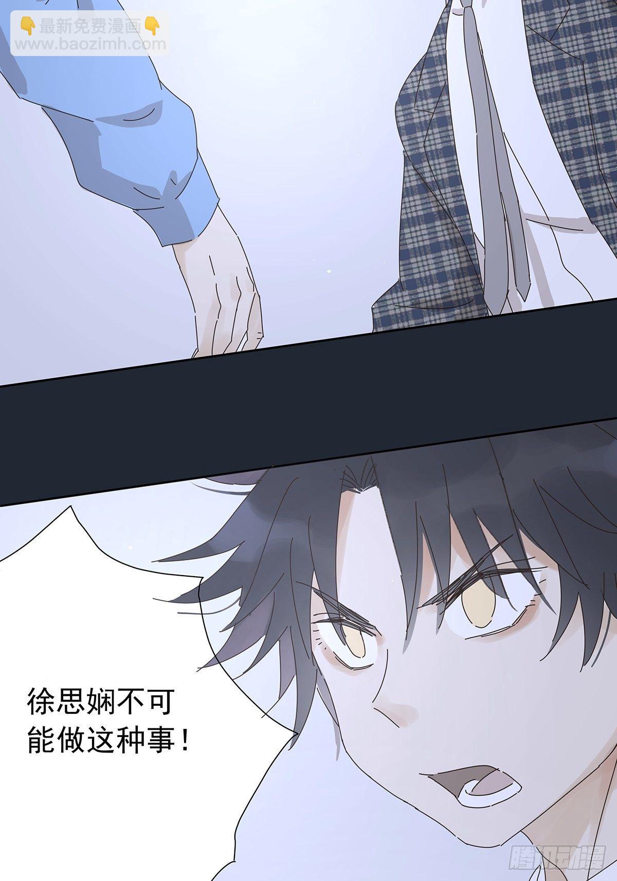 第十四回：不在场证明(1/2)-第15话