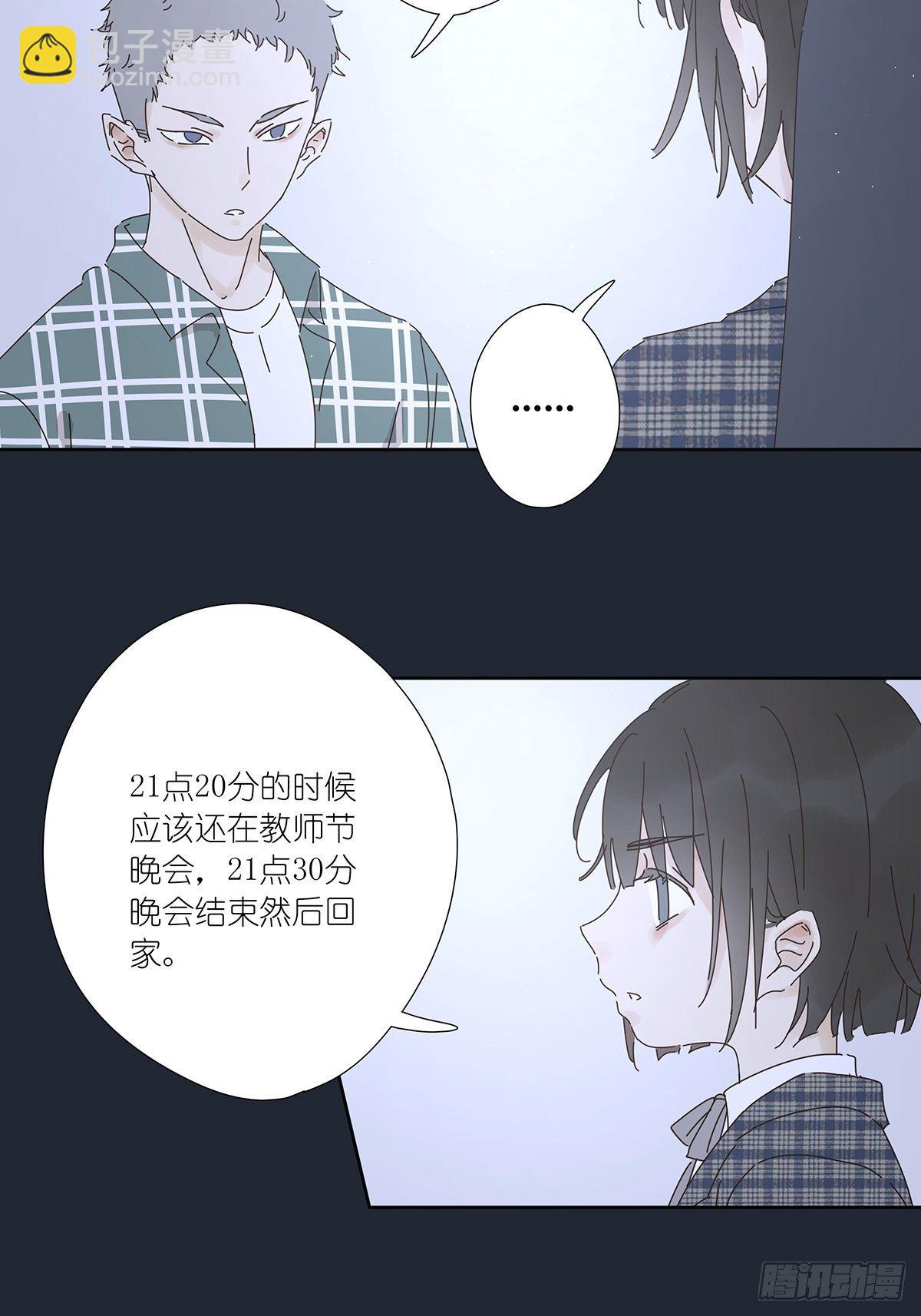 第十四回：不在场证明(1/2)-第15话