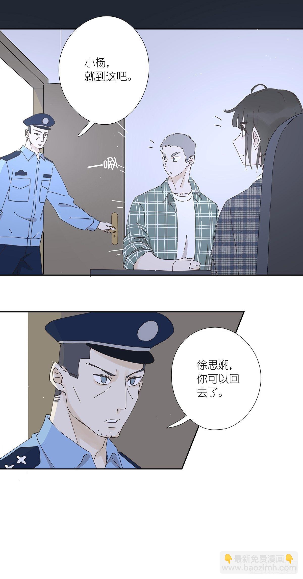 第十四回：不在场证明(1/2)-第15话