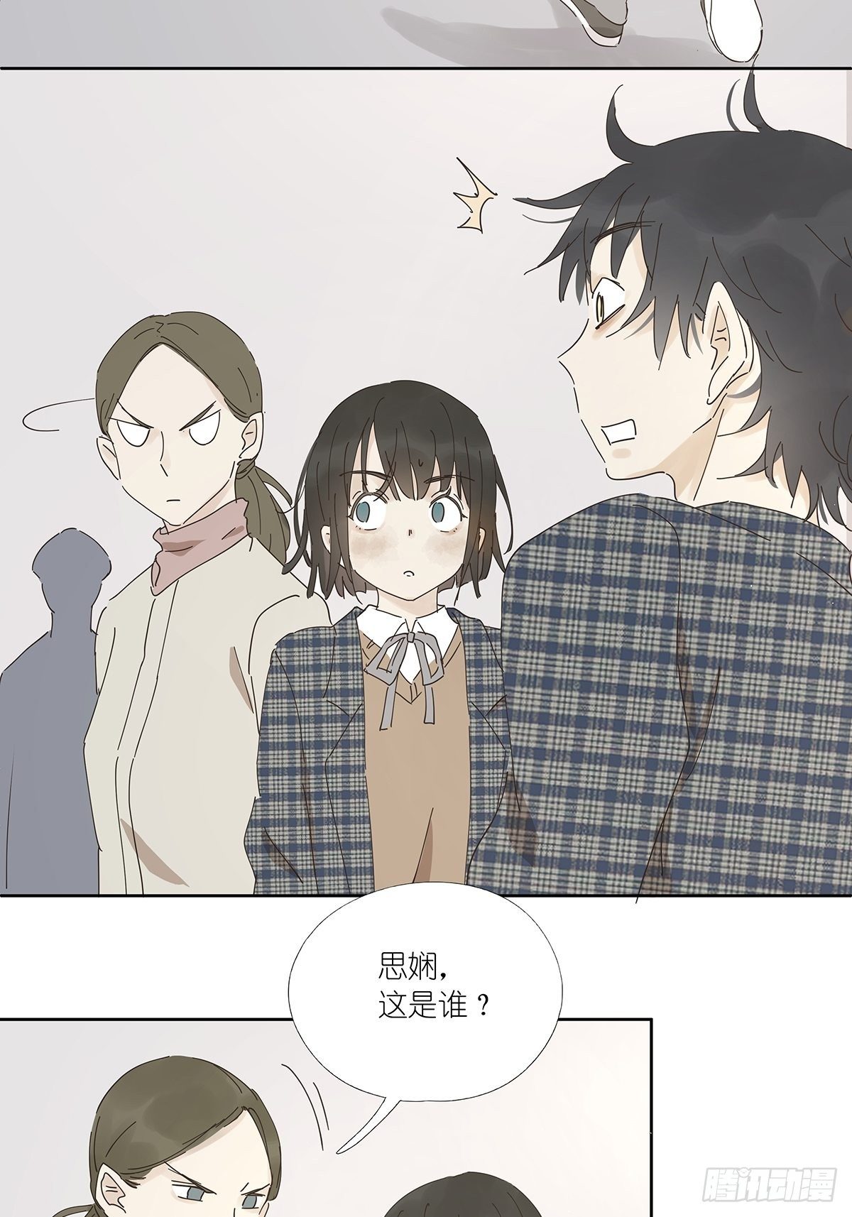 第十四回：不在场证明(1/2)-第15话