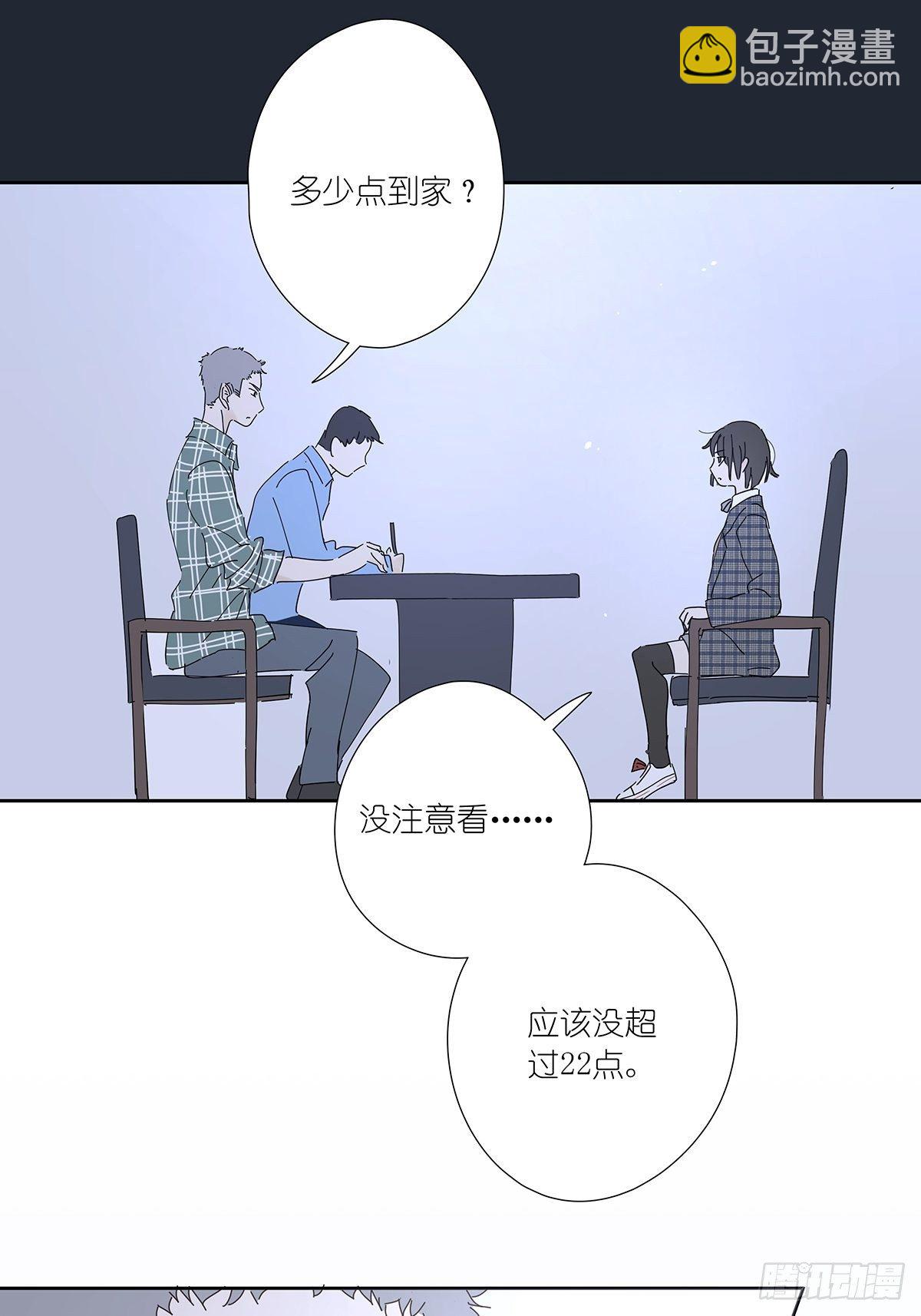 第十四回：不在场证明(1/2)-第15话