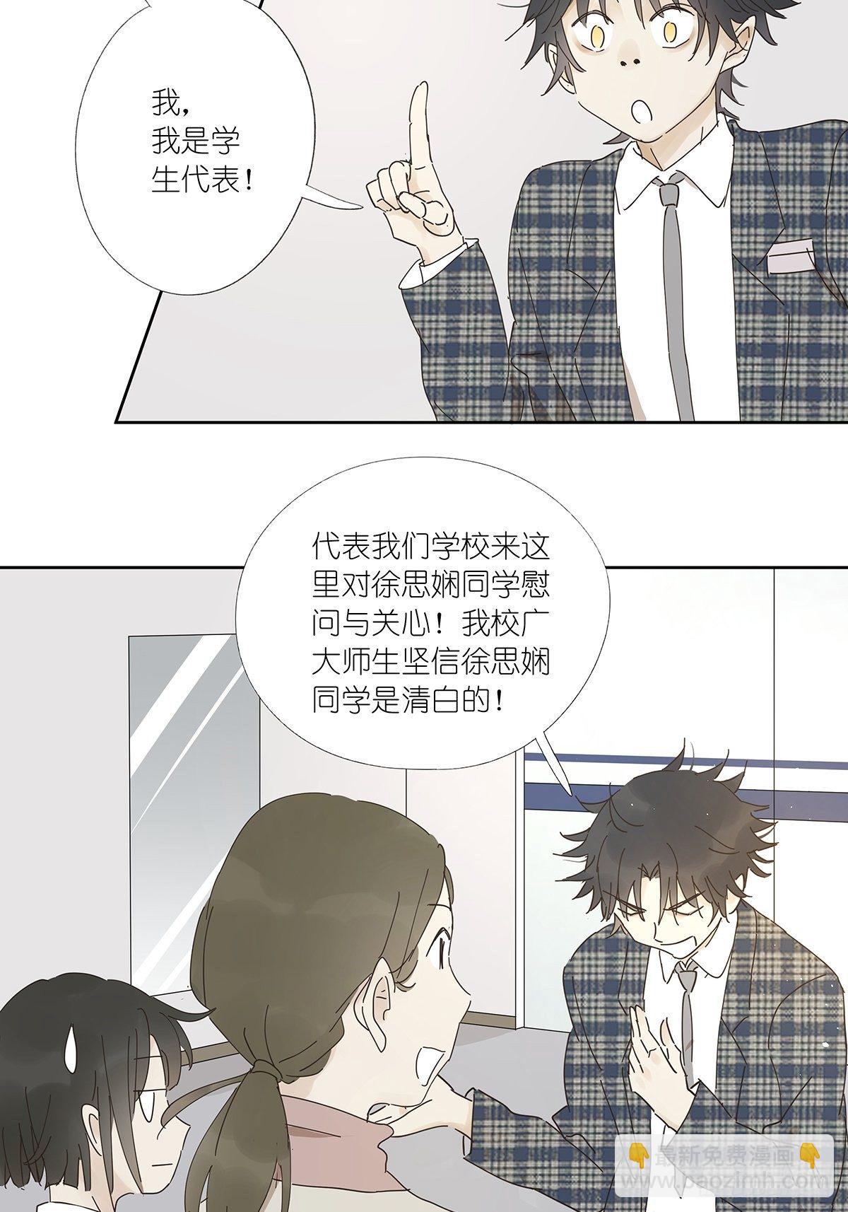 第十四回：不在场证明(1/2)-第15话