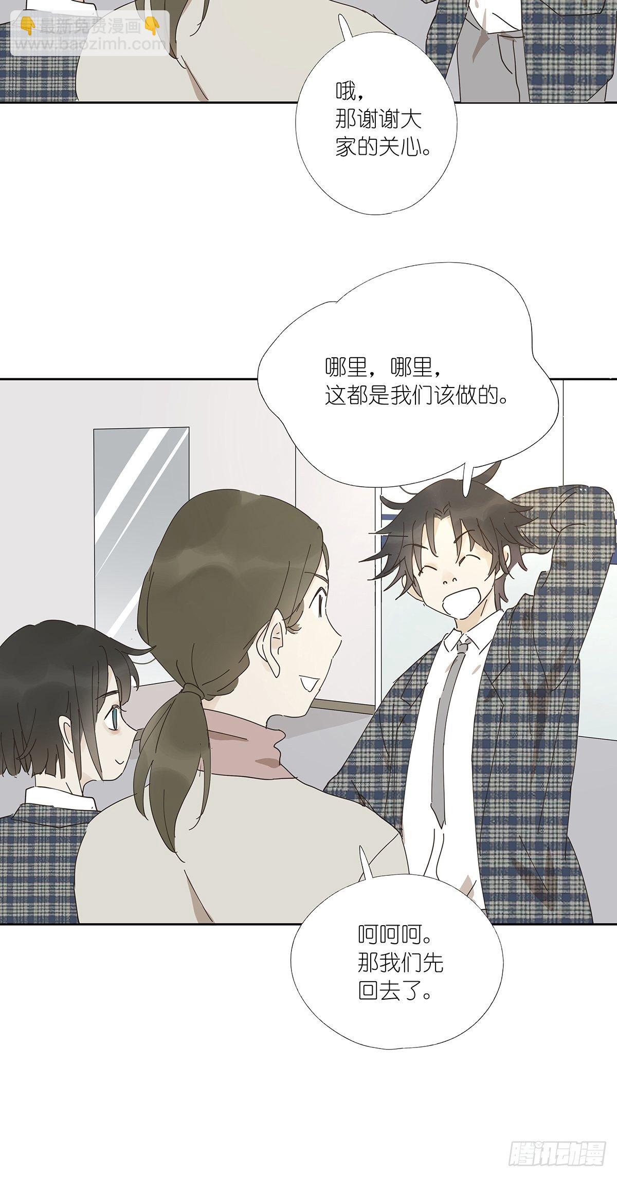 第十四回：不在场证明(1/2)-第15话