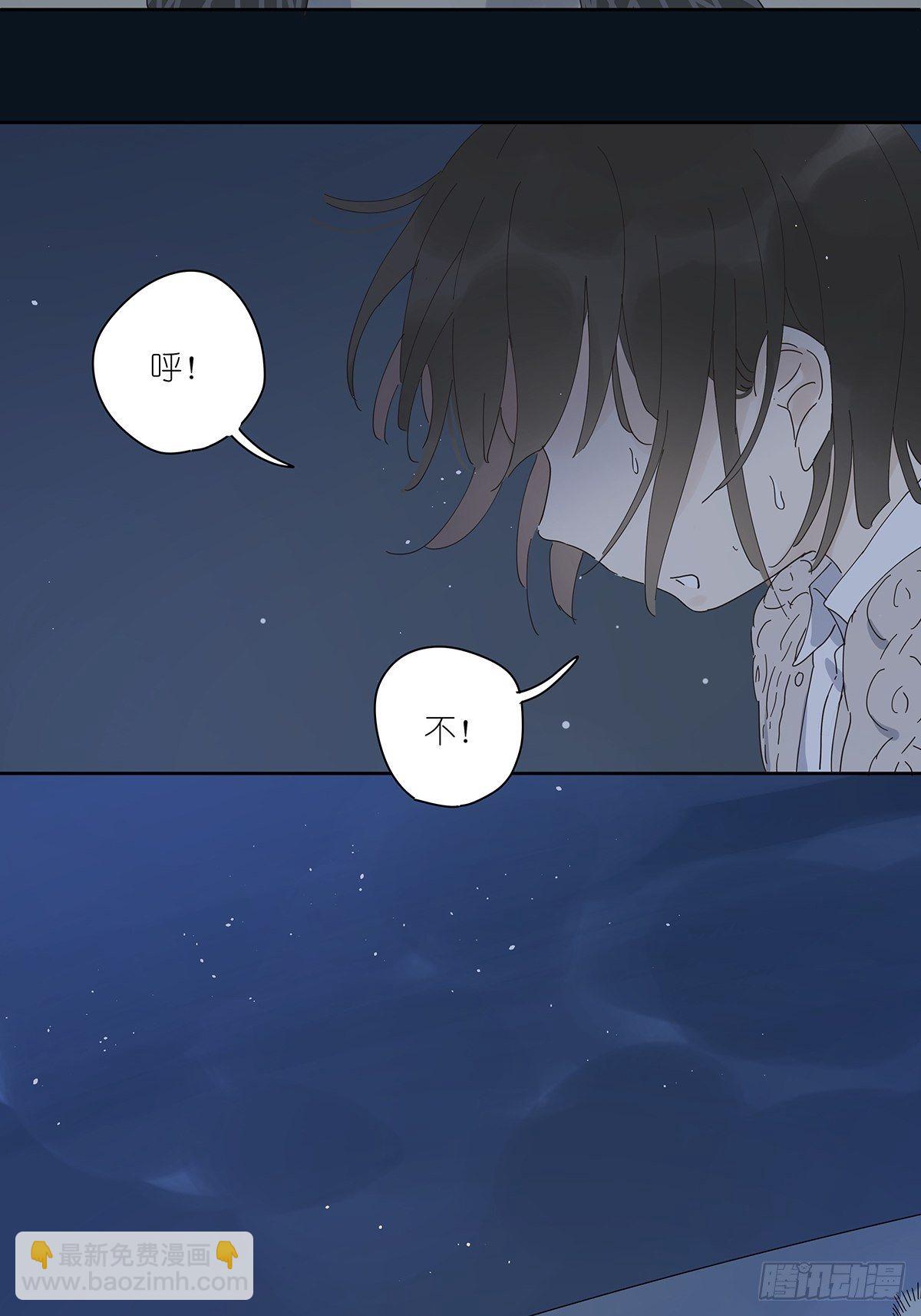 第十四回：不在场证明(1/2)-第15话