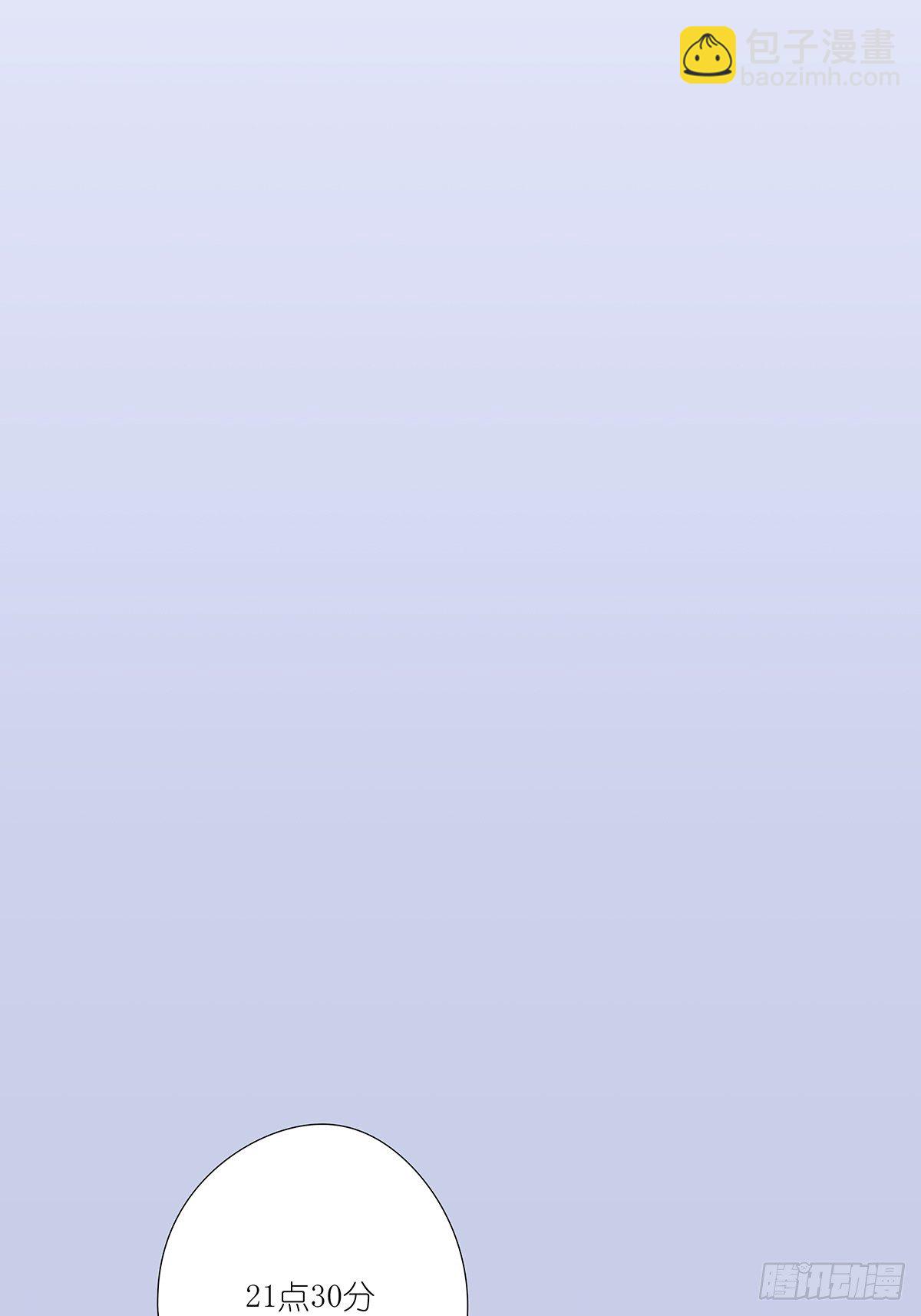 第十四回：不在场证明(1/2)-第15话