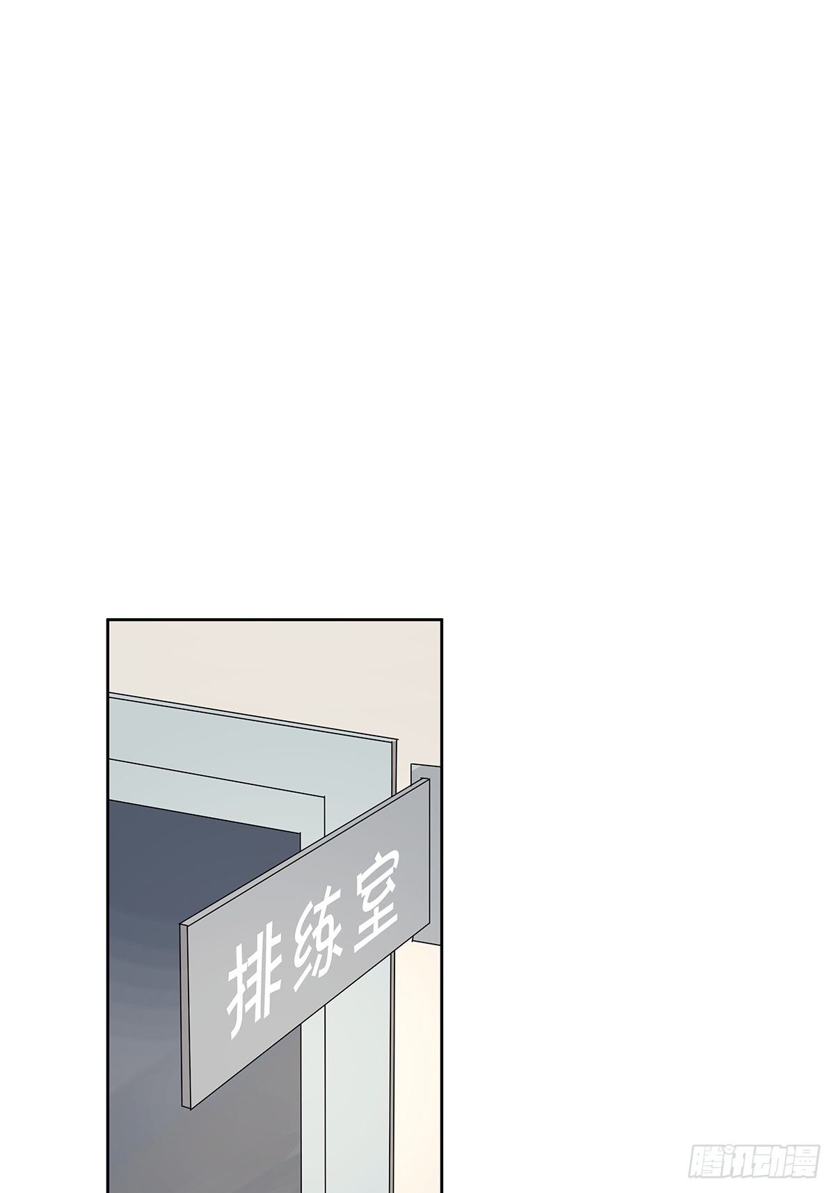 第十六回：天台(1/2)-第17话