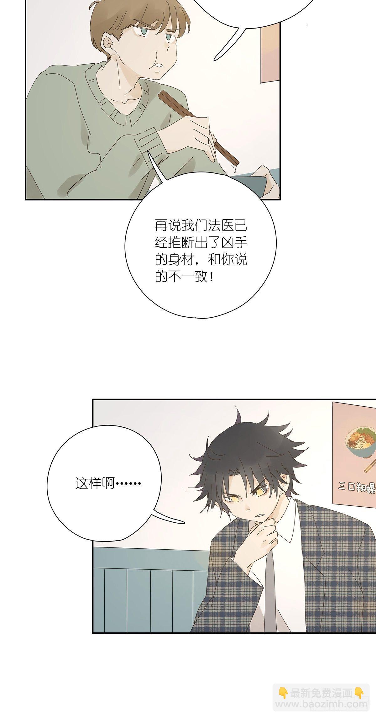 第十六回：天台(1/2)-第17话